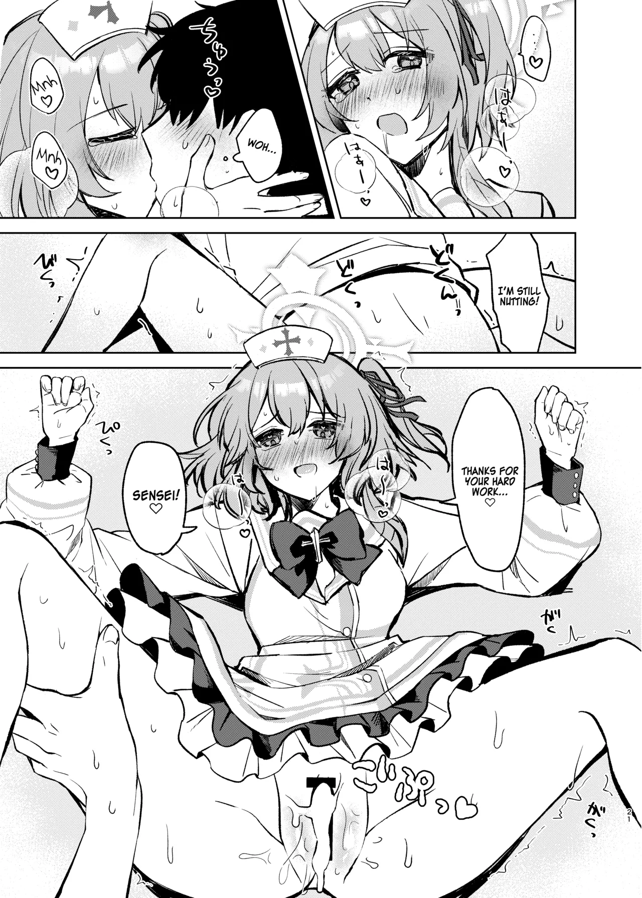 [Uraumiya (Urashina)]Kokoro no Mama ni, Soshite Soba ni(Blue Archive) [English] [Digital] Page 20