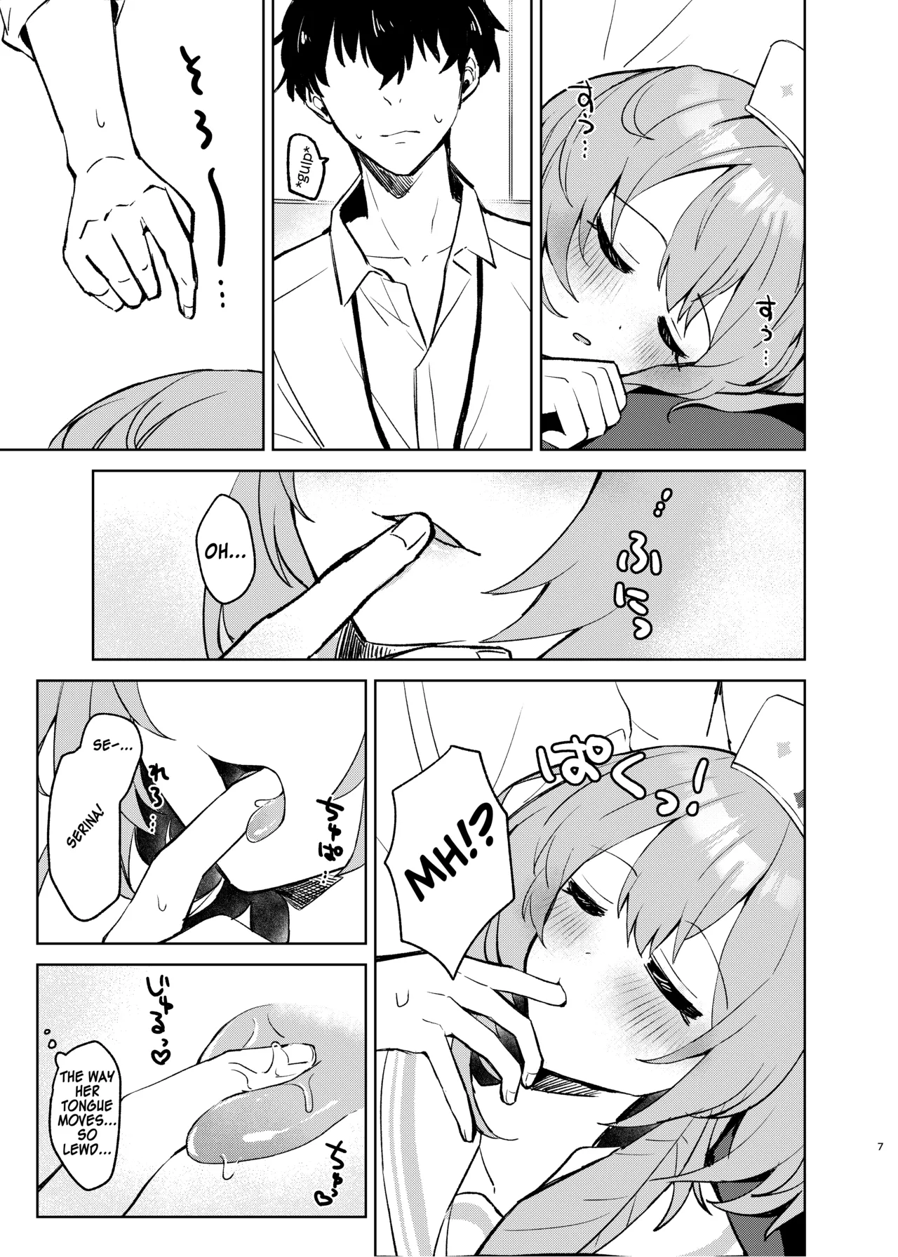[Uraumiya (Urashina)]Kokoro no Mama ni, Soshite Soba ni(Blue Archive) [English] [Digital] Page 6