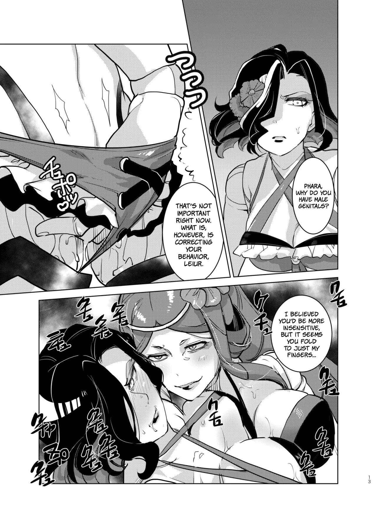 [Ikka Risan (Shibako)]Autoscorer ga Mizube de Sukebe na Me ni Au | The Autoscorers End Up In A Seaside Sex Fest(Senki Zesshou Symphogear) [English] [The People With No Name] [Digital] Page 12