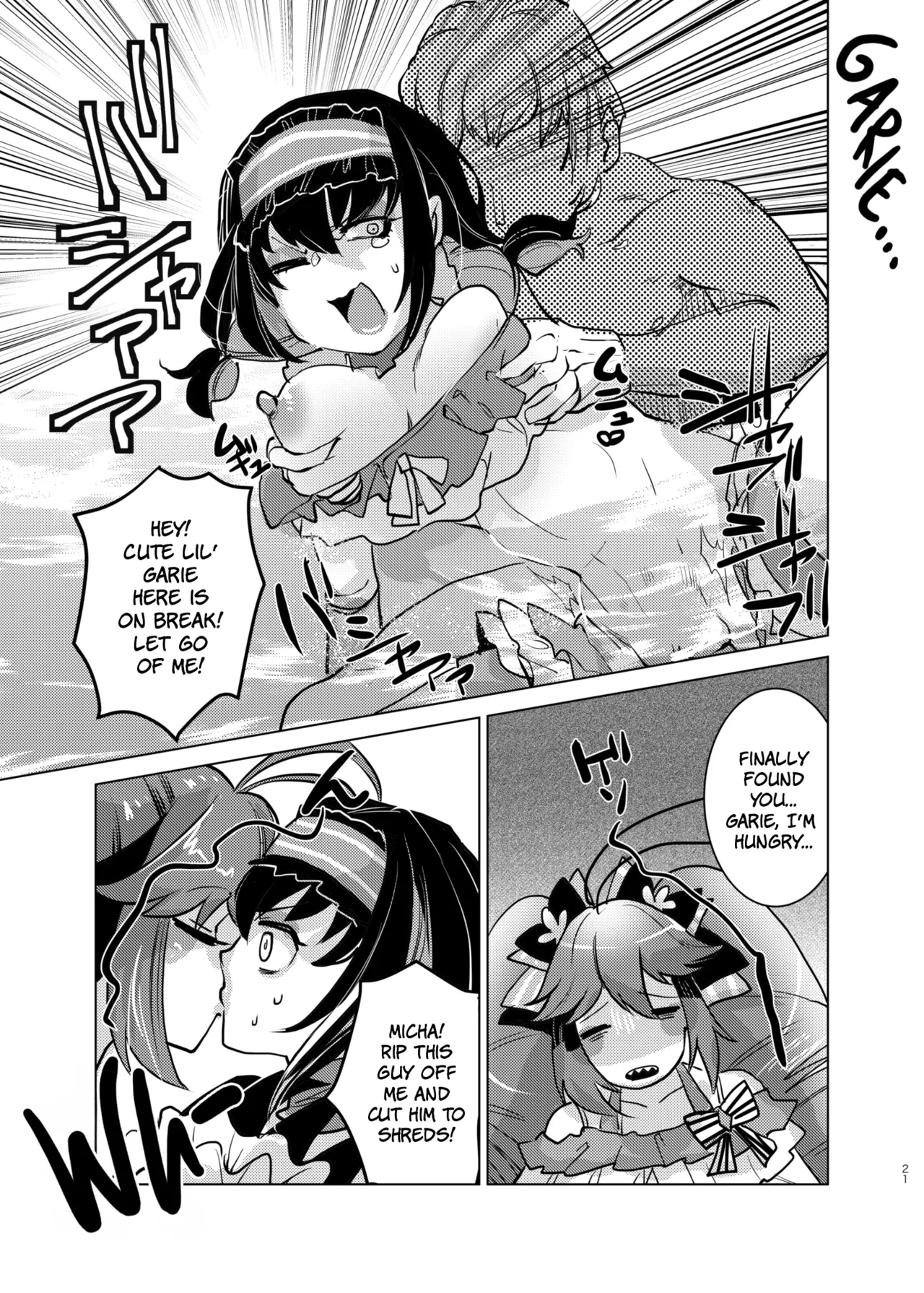 [Ikka Risan (Shibako)]Autoscorer ga Mizube de Sukebe na Me ni Au | The Autoscorers End Up In A Seaside Sex Fest(Senki Zesshou Symphogear) [English] [The People With No Name] [Digital] Page 20