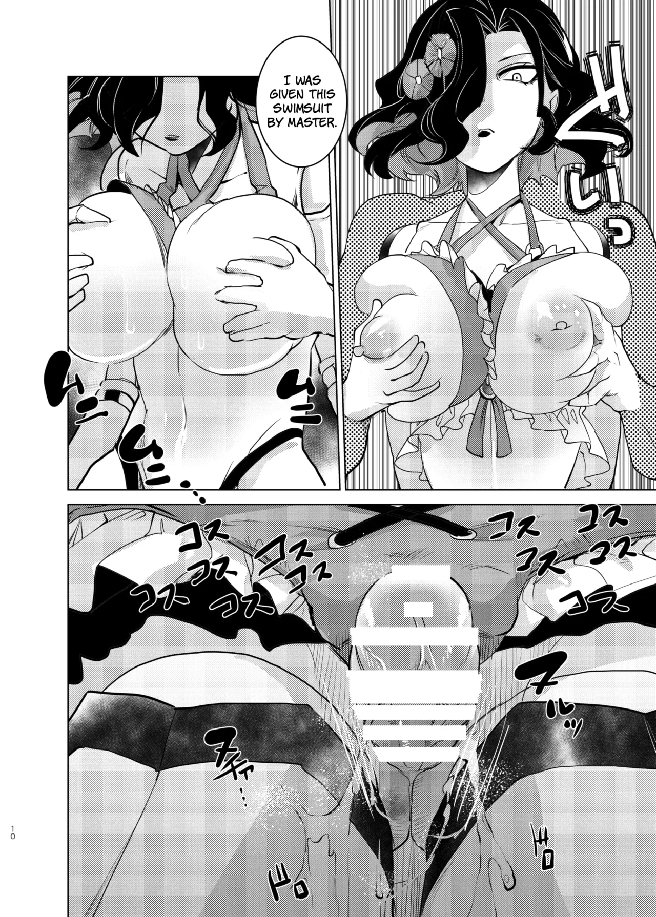 [Ikka Risan (Shibako)]Autoscorer ga Mizube de Sukebe na Me ni Au | The Autoscorers End Up In A Seaside Sex Fest(Senki Zesshou Symphogear) [English] [The People With No Name] [Digital] Page 9