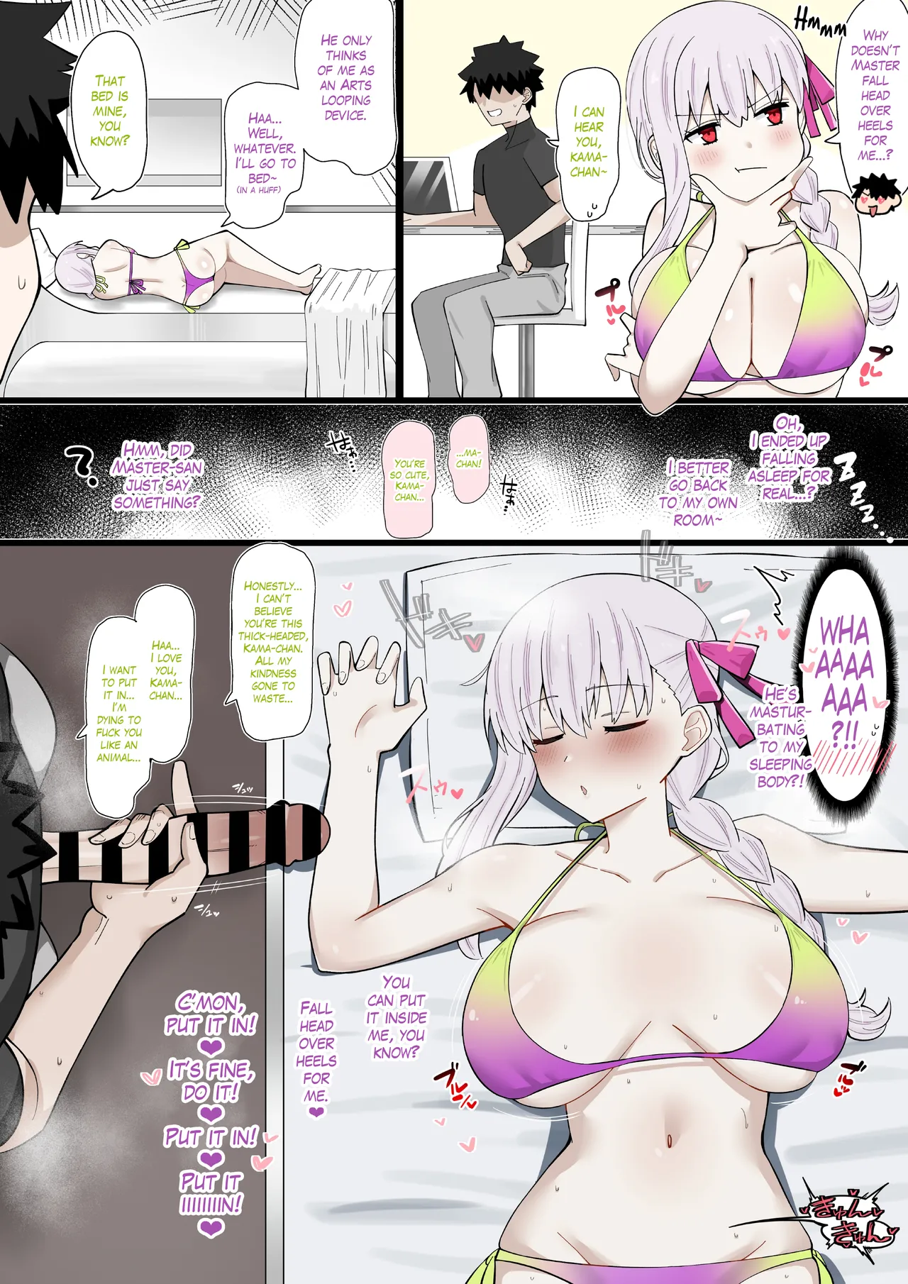 [4UU]Jitsu wa Soushisouai! Donkan Kama-chan | This is Mutual Love! A Thick-Headed Kama-chan(Fate/Grand Order) [English] [The Blavatsky Project] Page 1