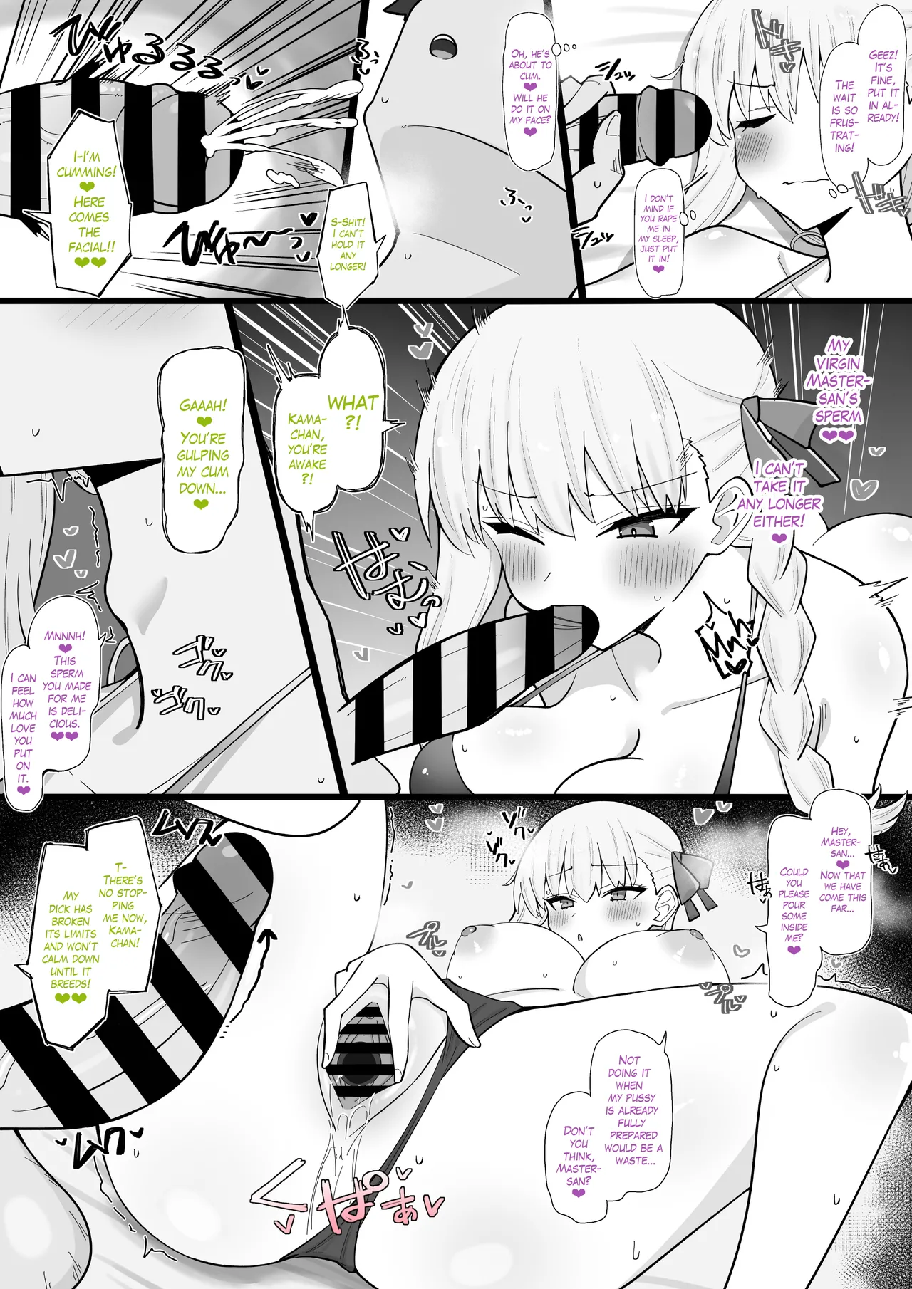 [4UU]Jitsu wa Soushisouai! Donkan Kama-chan | This is Mutual Love! A Thick-Headed Kama-chan(Fate/Grand Order) [English] [The Blavatsky Project] Page 2