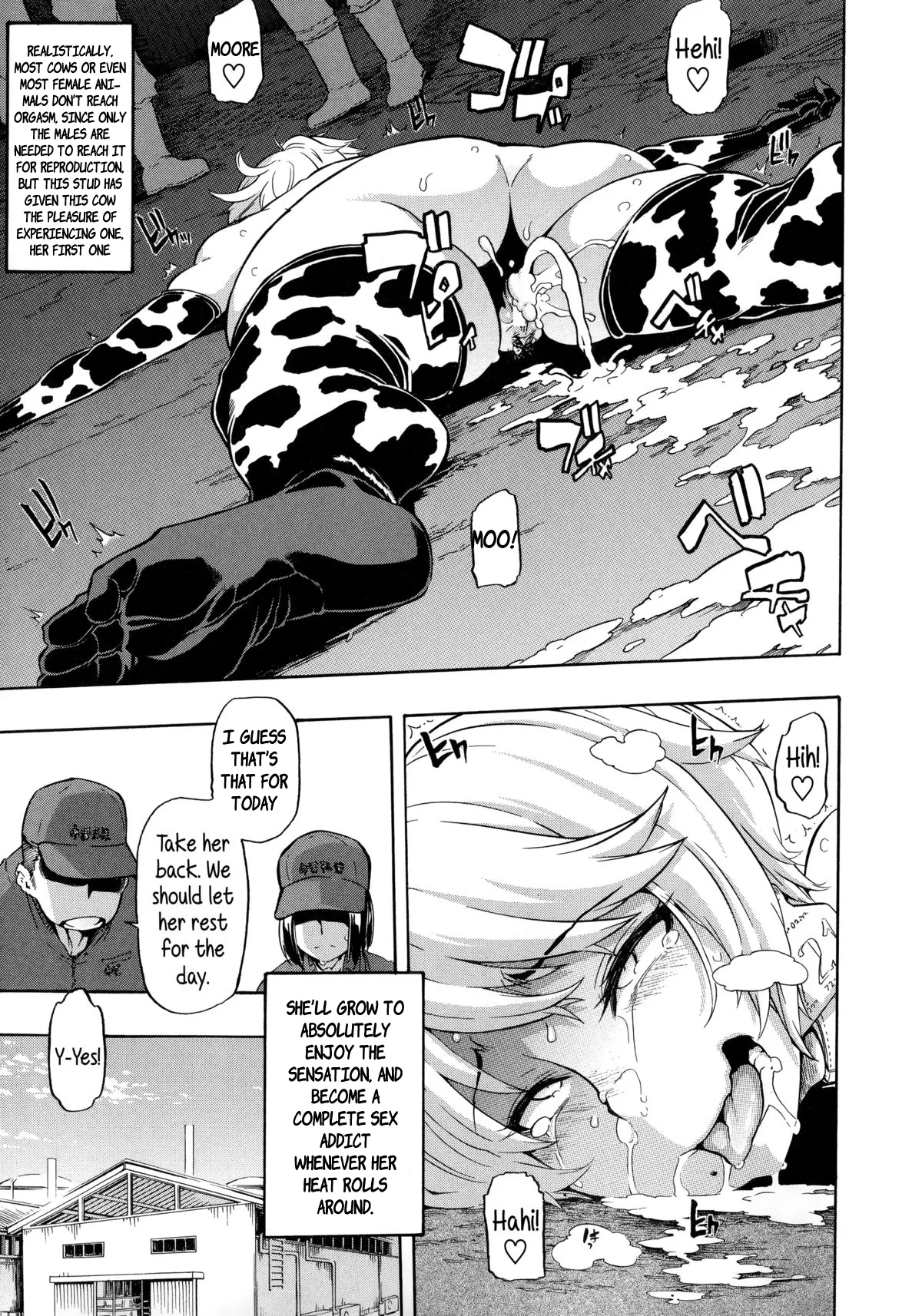 [ShindoL] (Rewrite)a dairy cow's life - Premium Edition Rewrite(Junai-Irregulars) [English] Page 14
