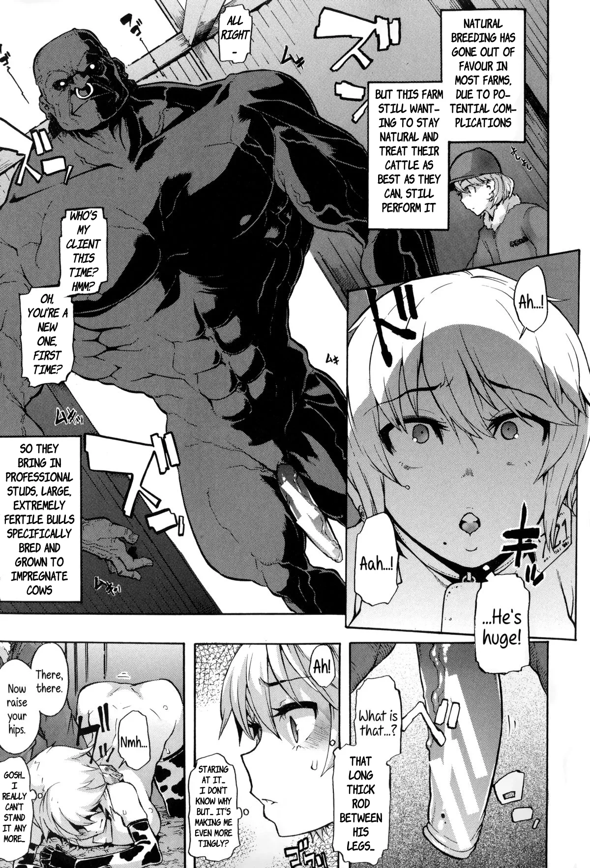 [ShindoL] (Rewrite)a dairy cow's life - Premium Edition Rewrite(Junai-Irregulars) [English] Page 4