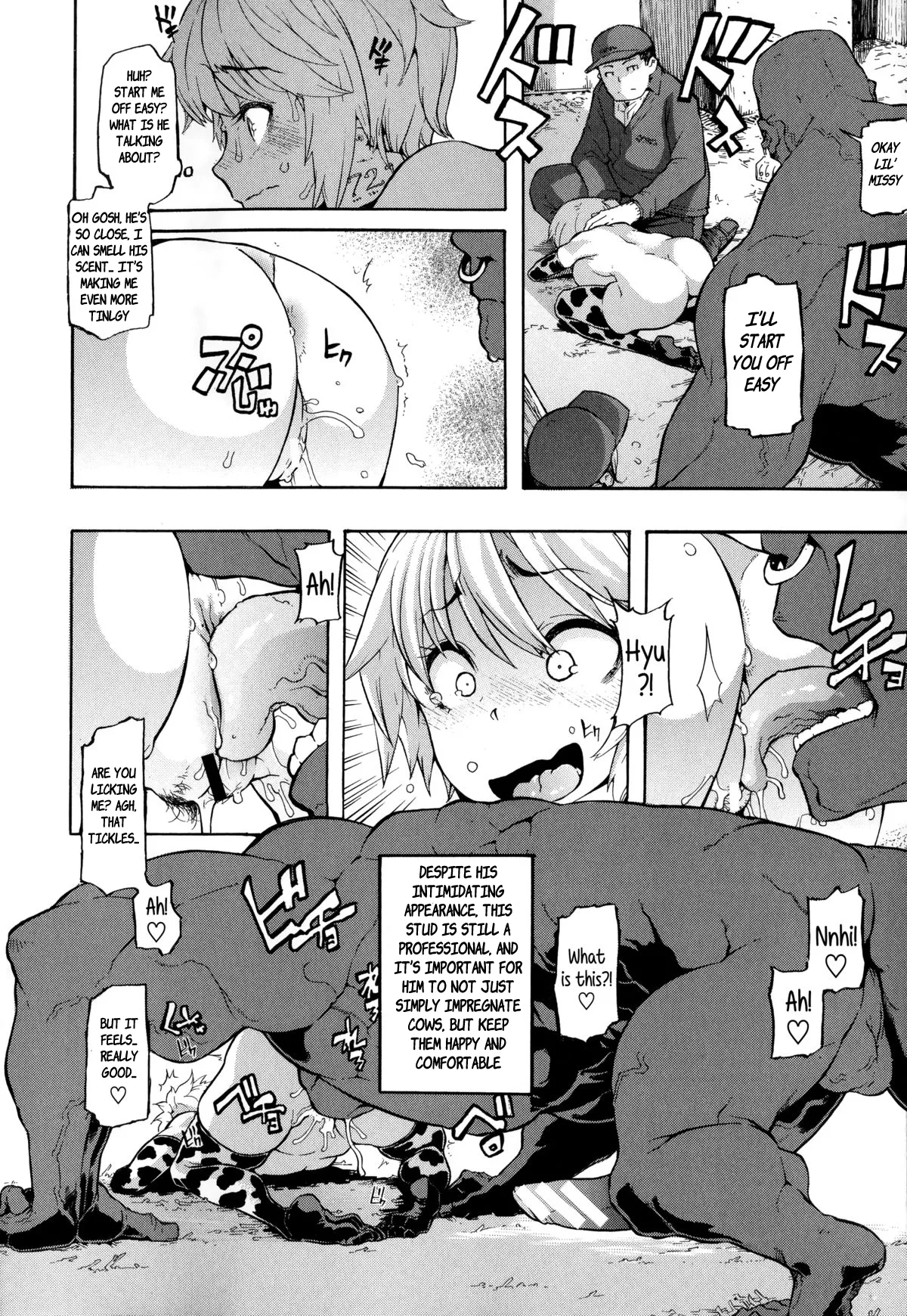 [ShindoL] (Rewrite)a dairy cow's life - Premium Edition Rewrite(Junai-Irregulars) [English] Page 5