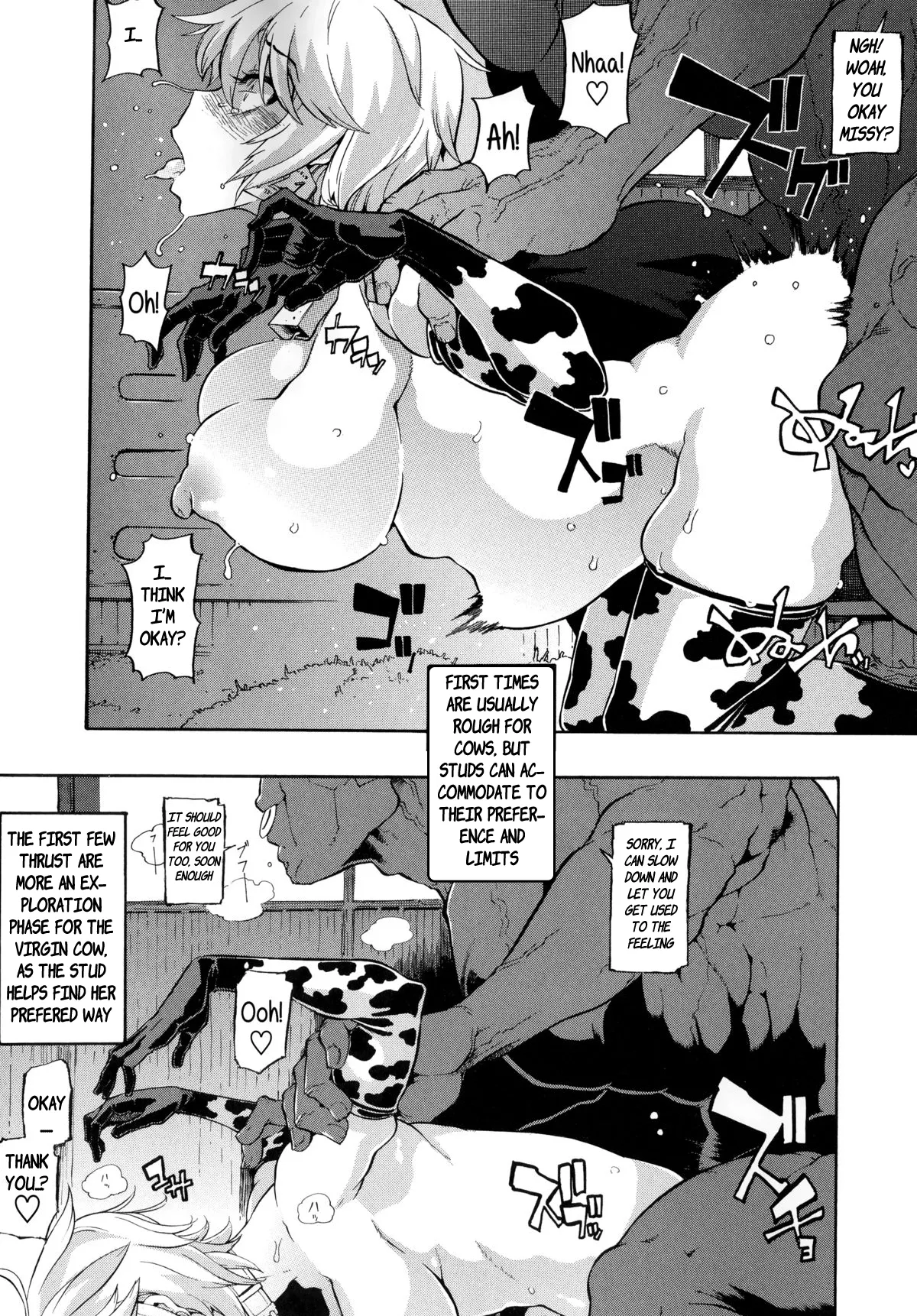 [ShindoL] (Rewrite)a dairy cow's life - Premium Edition Rewrite(Junai-Irregulars) [English] Page 7