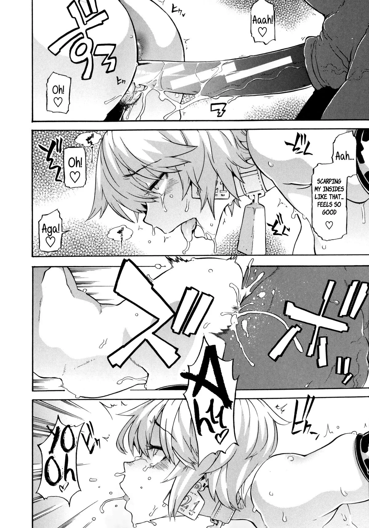 [ShindoL] (Rewrite)a dairy cow's life - Premium Edition Rewrite(Junai-Irregulars) [English] Page 9