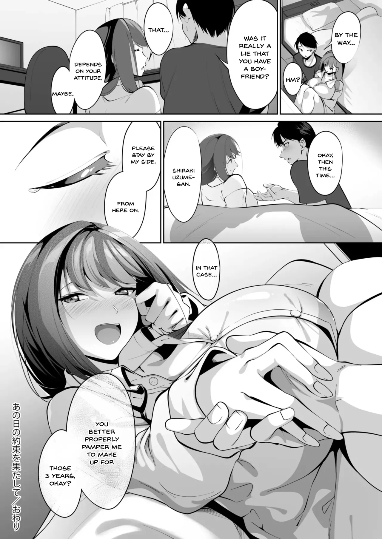 [Miso Oden]Ano Hi no Yakusoku o Hatashite[English] [SDTLs] [Digital] Page 30