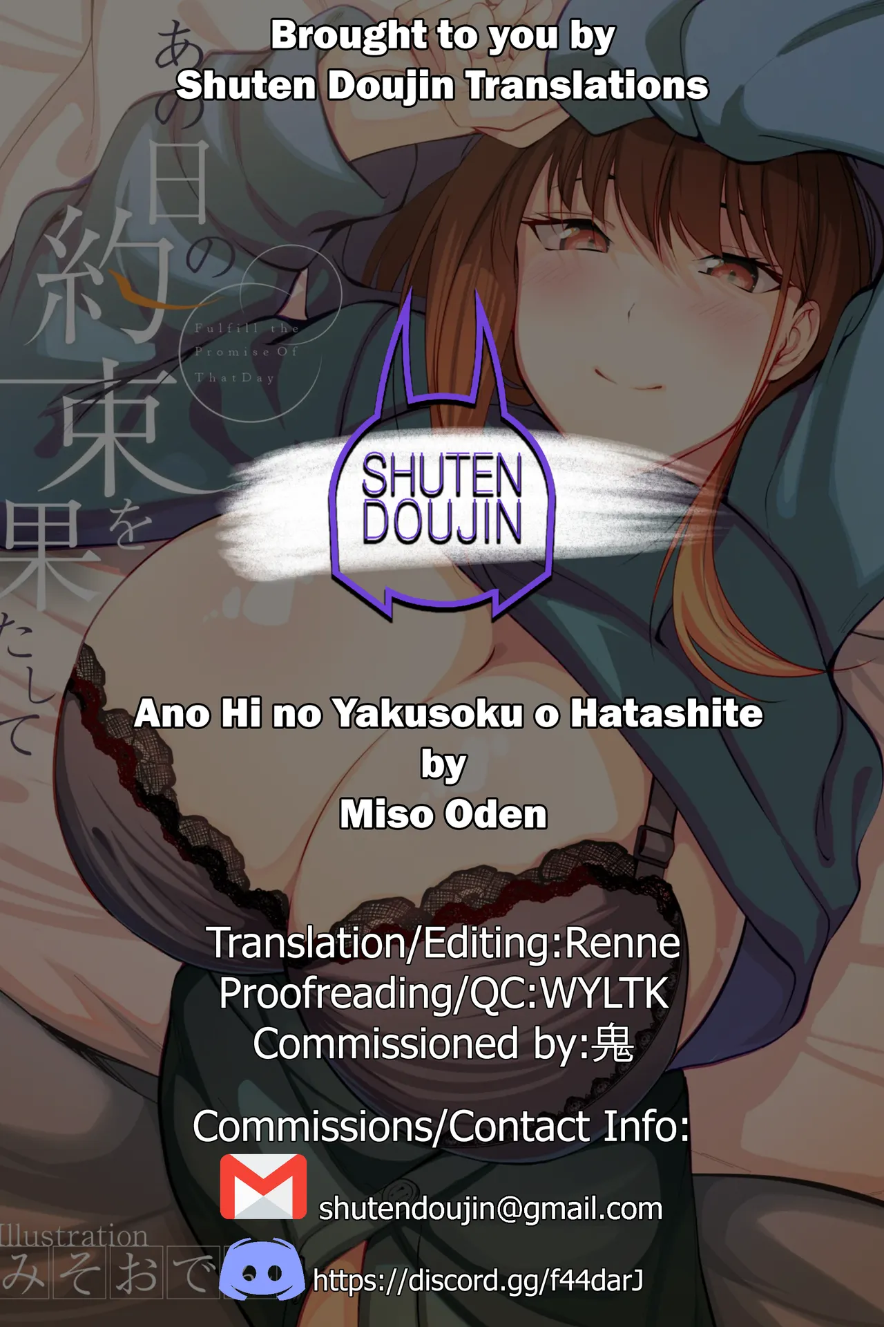 [Miso Oden]Ano Hi no Yakusoku o Hatashite[English] [SDTLs] [Digital] Page 33