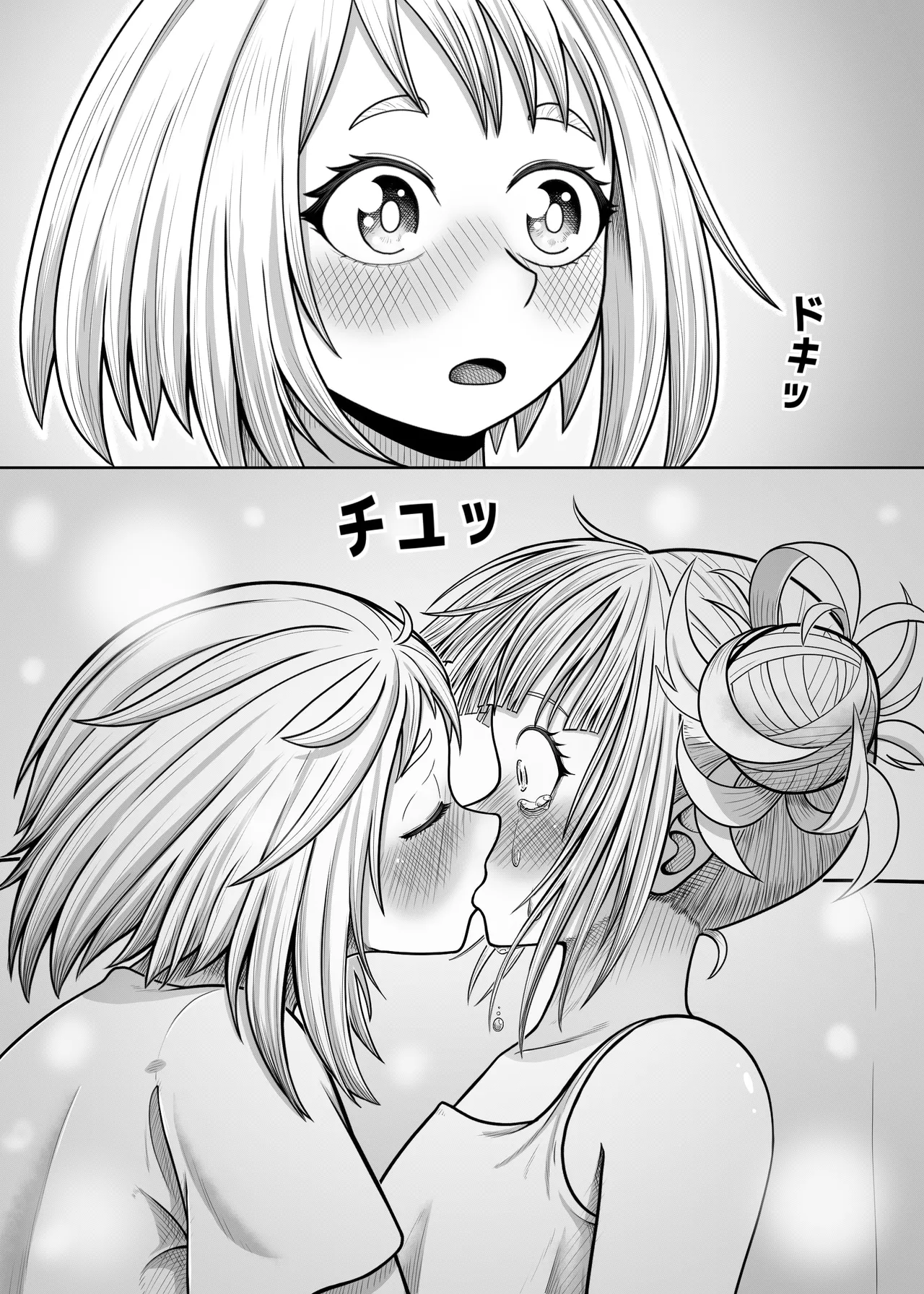 [Hentia-chan]Watashi no Sekaiichi | My cutest(Boku no Hero Academia) [English] Page 16