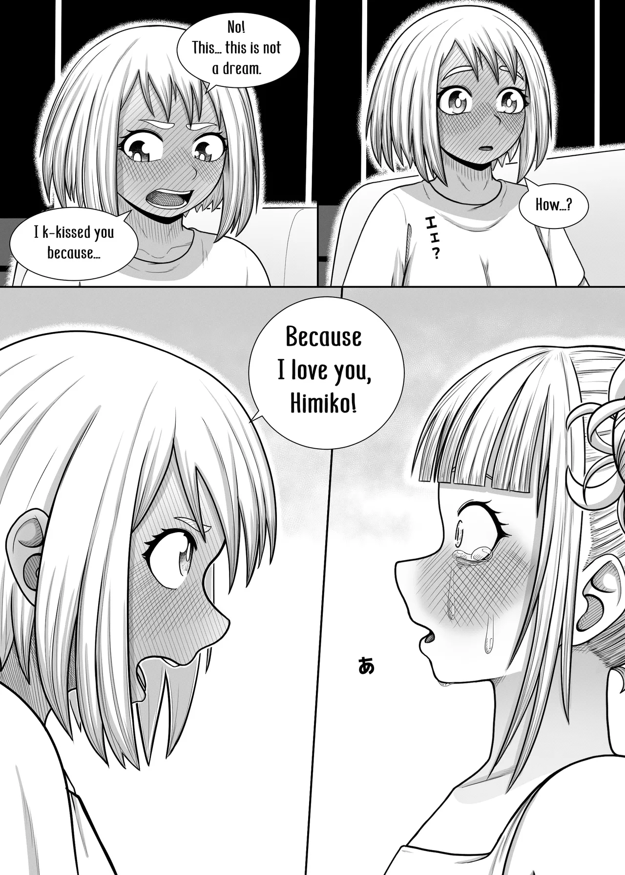 [Hentia-chan]Watashi no Sekaiichi | My cutest(Boku no Hero Academia) [English] Page 19