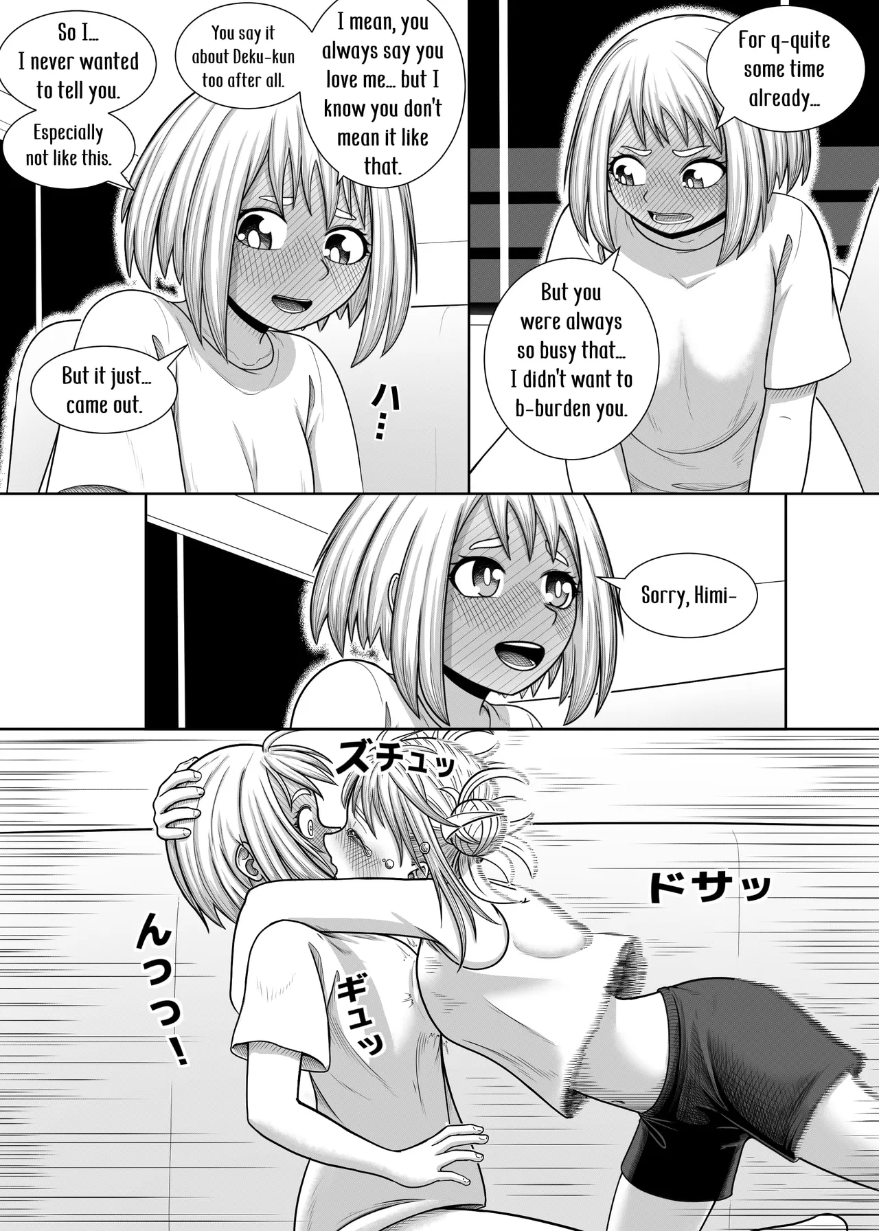 [Hentia-chan]Watashi no Sekaiichi | My cutest(Boku no Hero Academia) [English] Page 20