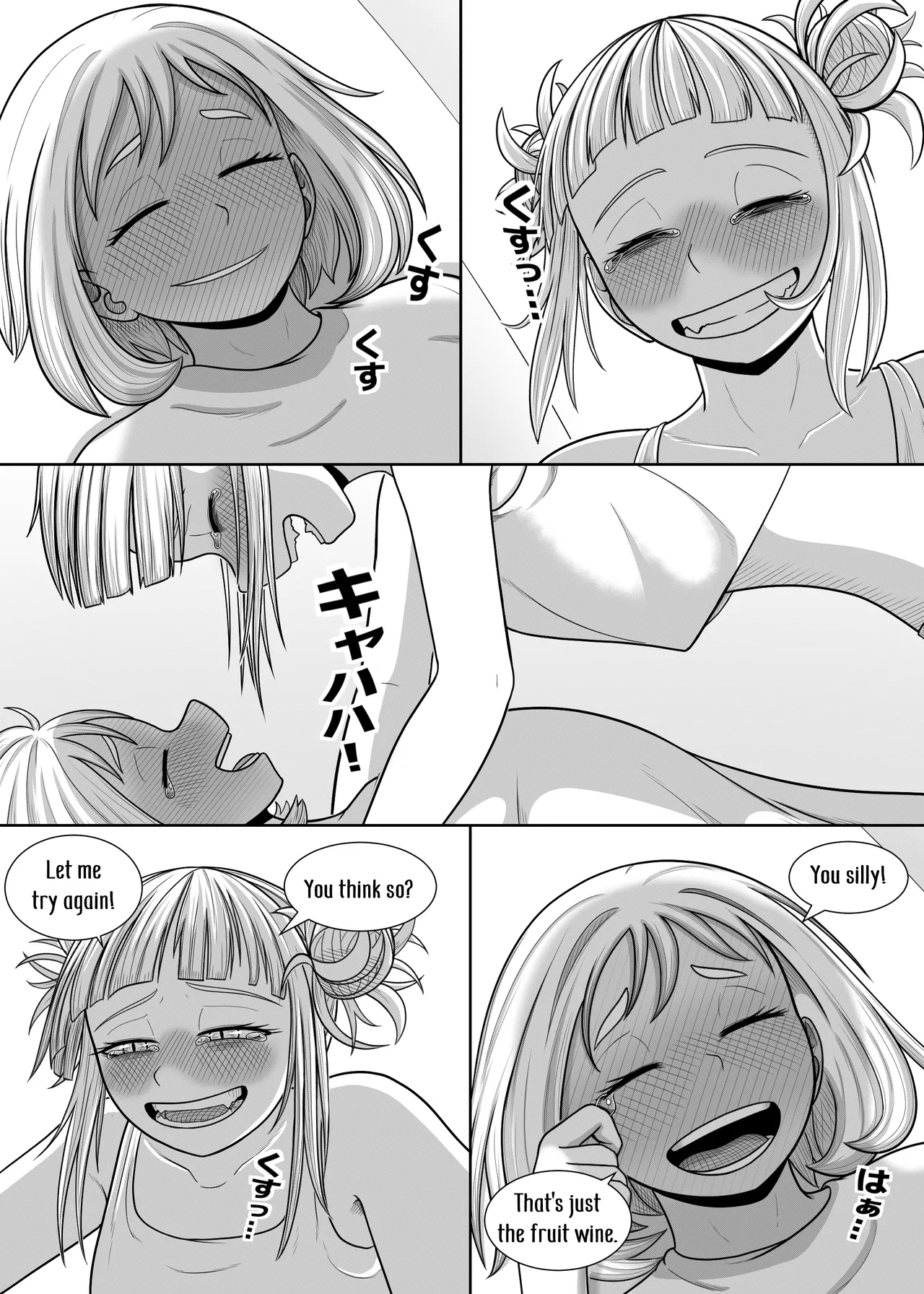 [Hentia-chan]Watashi no Sekaiichi | My cutest(Boku no Hero Academia) [English] Page 23
