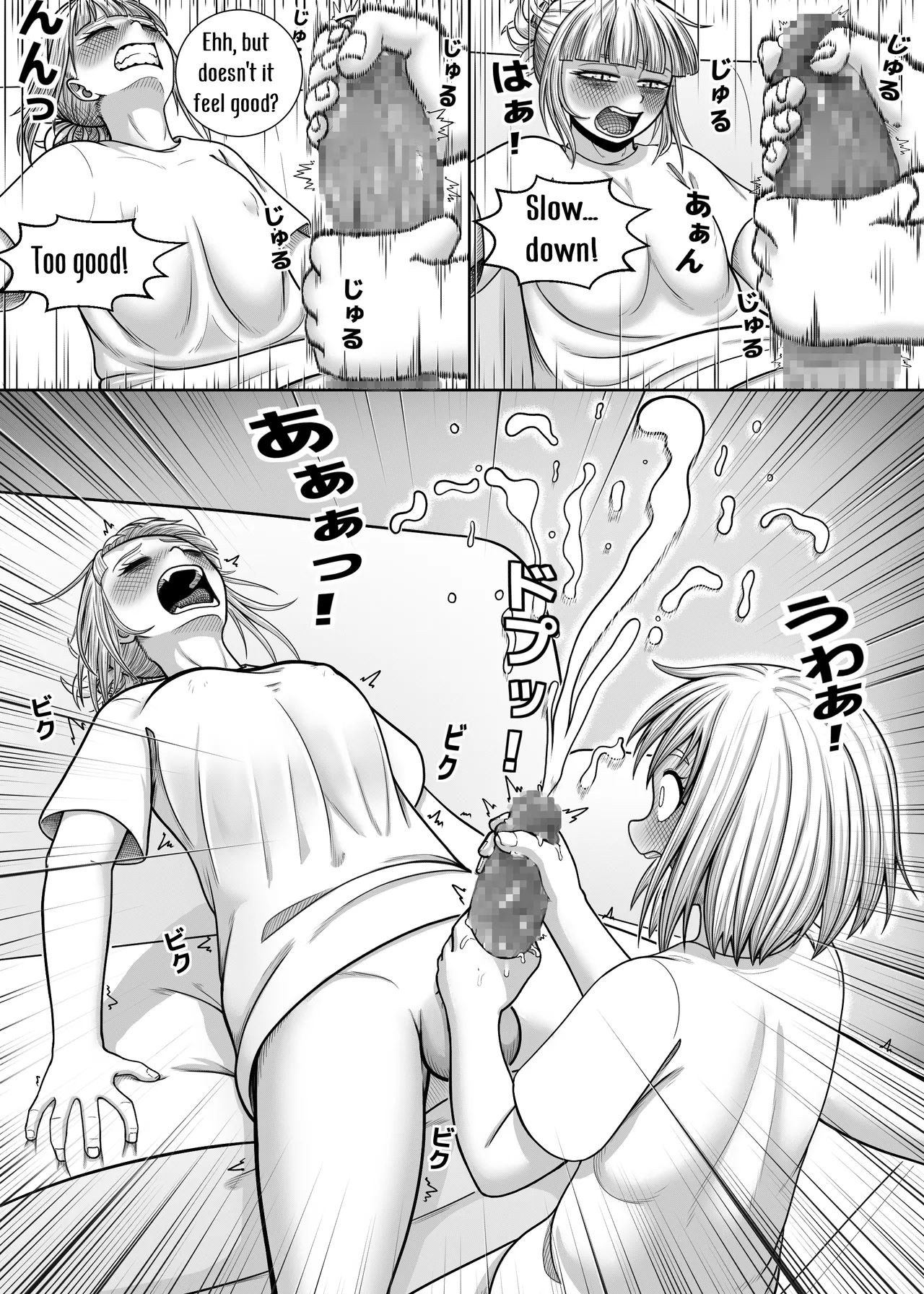 [Hentia-chan]Watashi no Sekaiichi | My cutest(Boku no Hero Academia) [English] Page 47