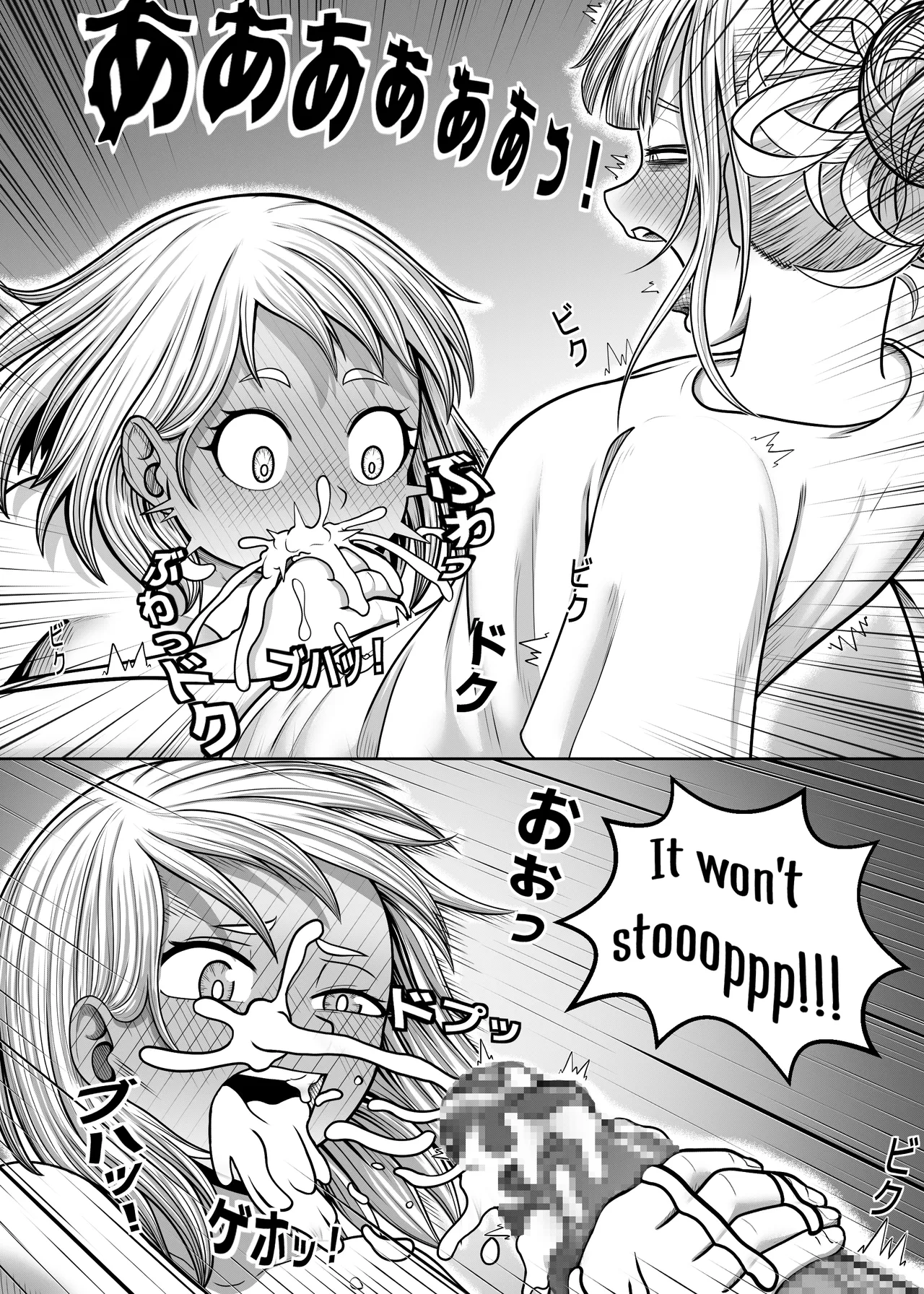 [Hentia-chan]Watashi no Sekaiichi | My cutest(Boku no Hero Academia) [English] Page 53