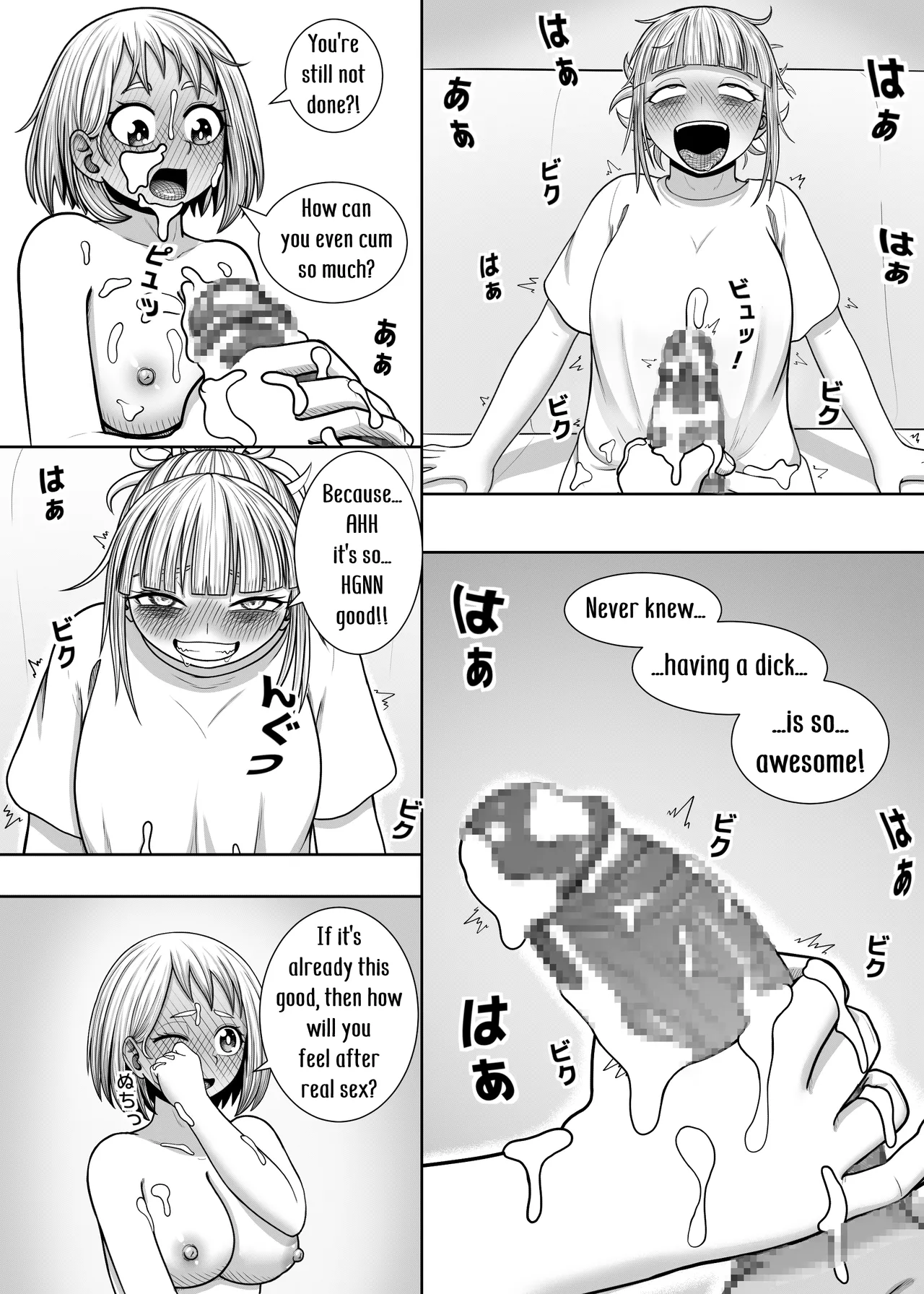 [Hentia-chan]Watashi no Sekaiichi | My cutest(Boku no Hero Academia) [English] Page 54