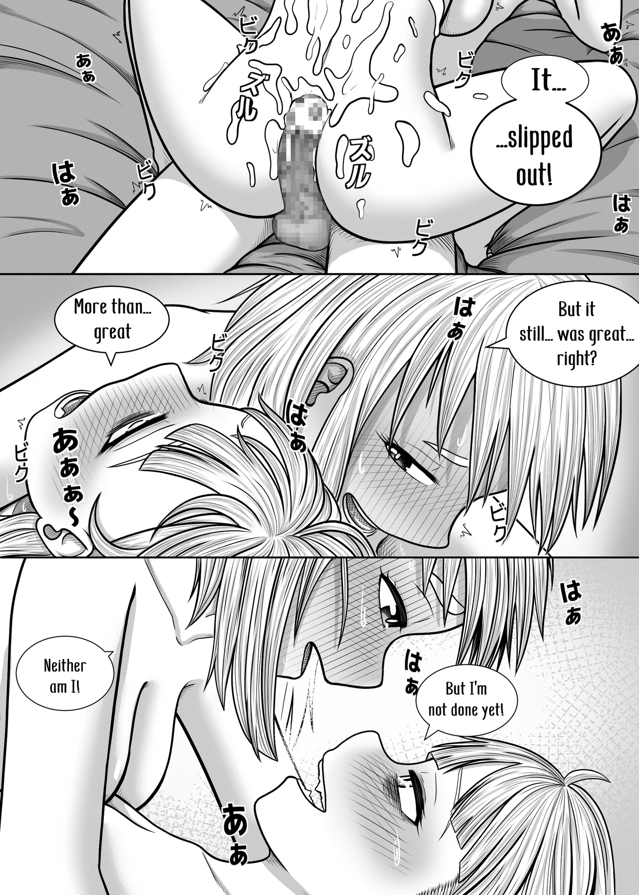 [Hentia-chan]Watashi no Sekaiichi | My cutest(Boku no Hero Academia) [English] Page 64