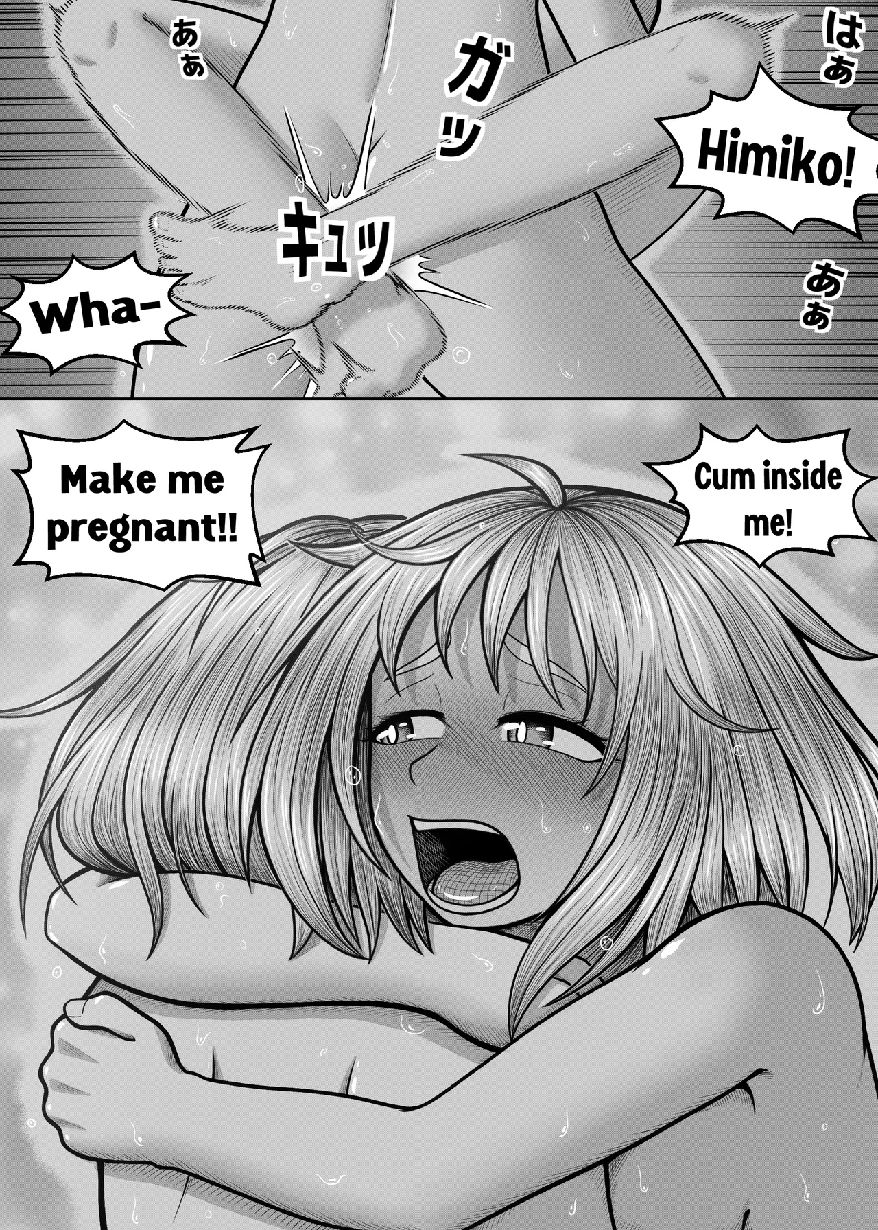 [Hentia-chan]Watashi no Sekaiichi | My cutest(Boku no Hero Academia) [English] Page 83