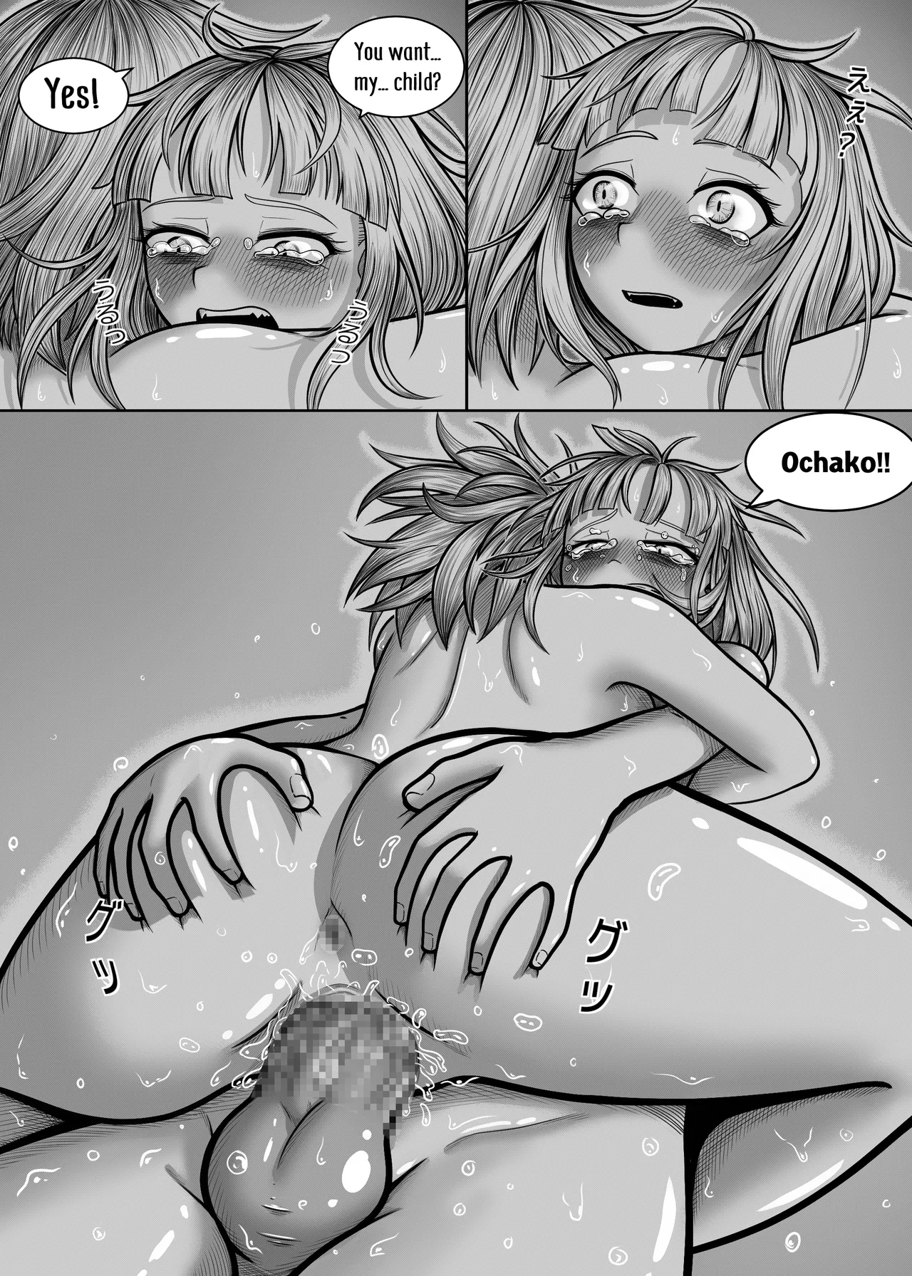 [Hentia-chan]Watashi no Sekaiichi | My cutest(Boku no Hero Academia) [English] Page 84