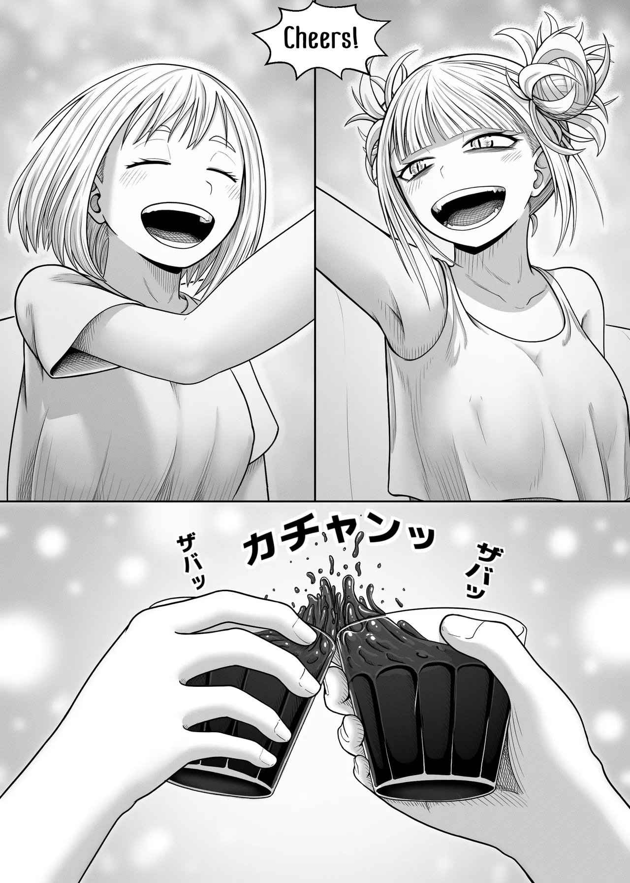 [Hentia-chan]Watashi no Sekaiichi | My cutest(Boku no Hero Academia) [English] Page 9