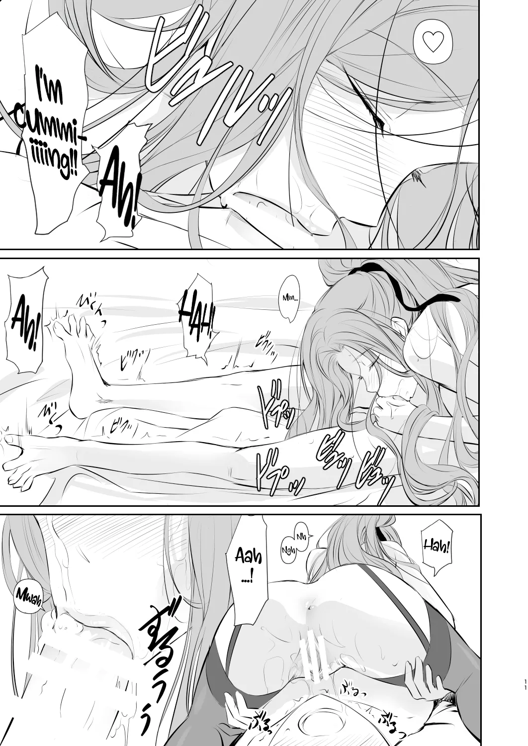 [DEX+ (Nakadera Akira)]Wakai ko ni Aisa Rete | Being loved by a younger person(1) [English] [AKOTLs] [Digital] Page 12