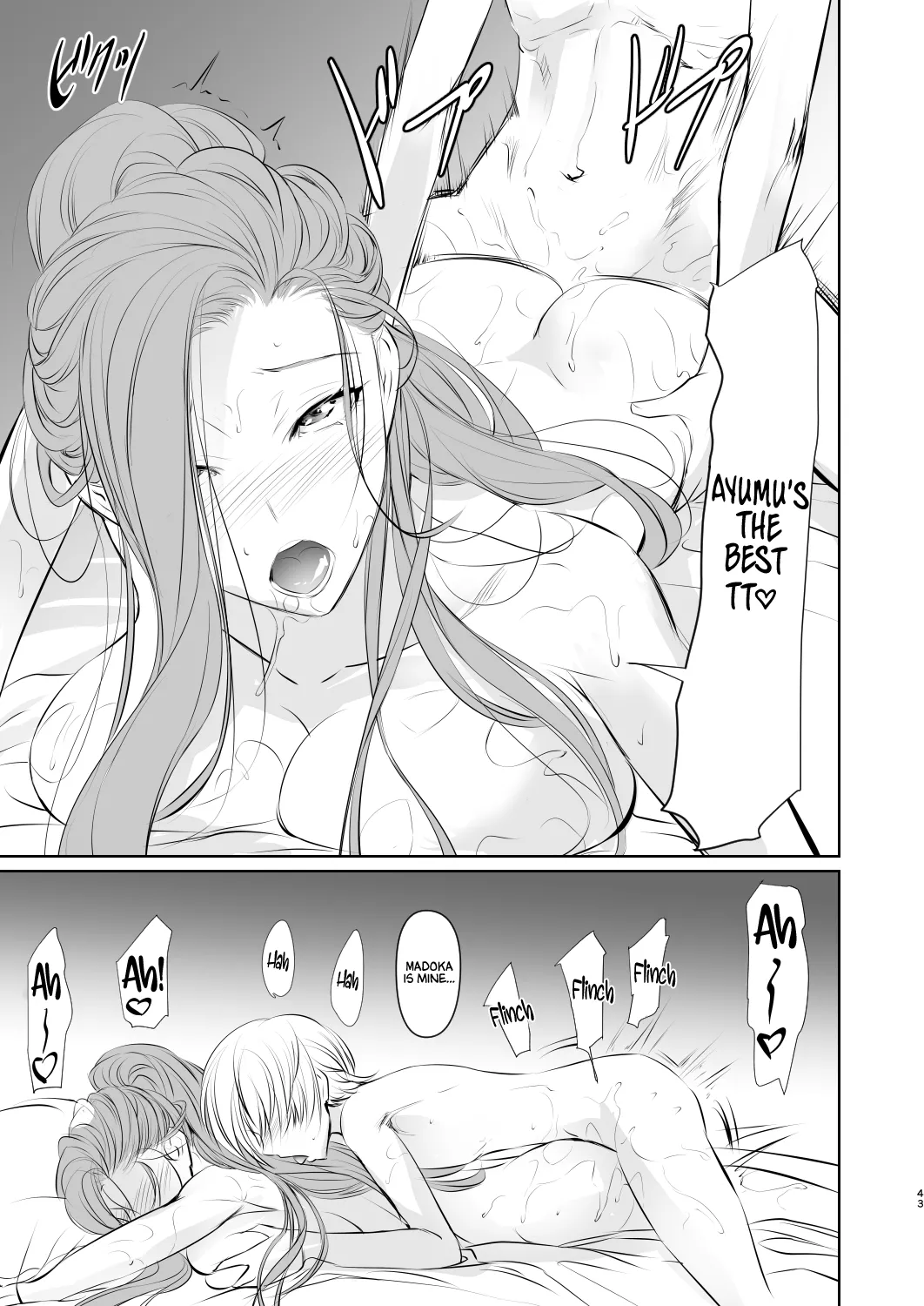 [DEX+ (Nakadera Akira)]Wakai ko ni Aisa Rete | Being loved by a younger person(1) [English] [AKOTLs] [Digital] Page 44