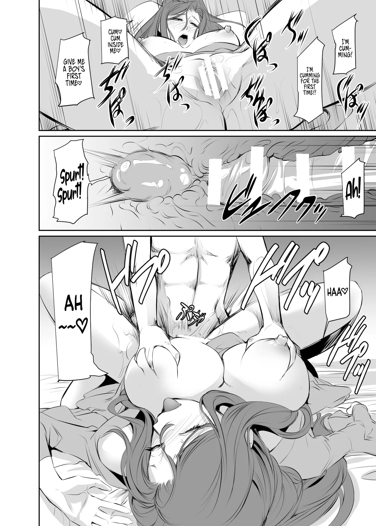 [DEX+ (Nakadera Akira)]Wakai ko ni Aisa Rete 2 | Being loved by a younger person(2) [English] [AKOTLs] [Digital] Page 22