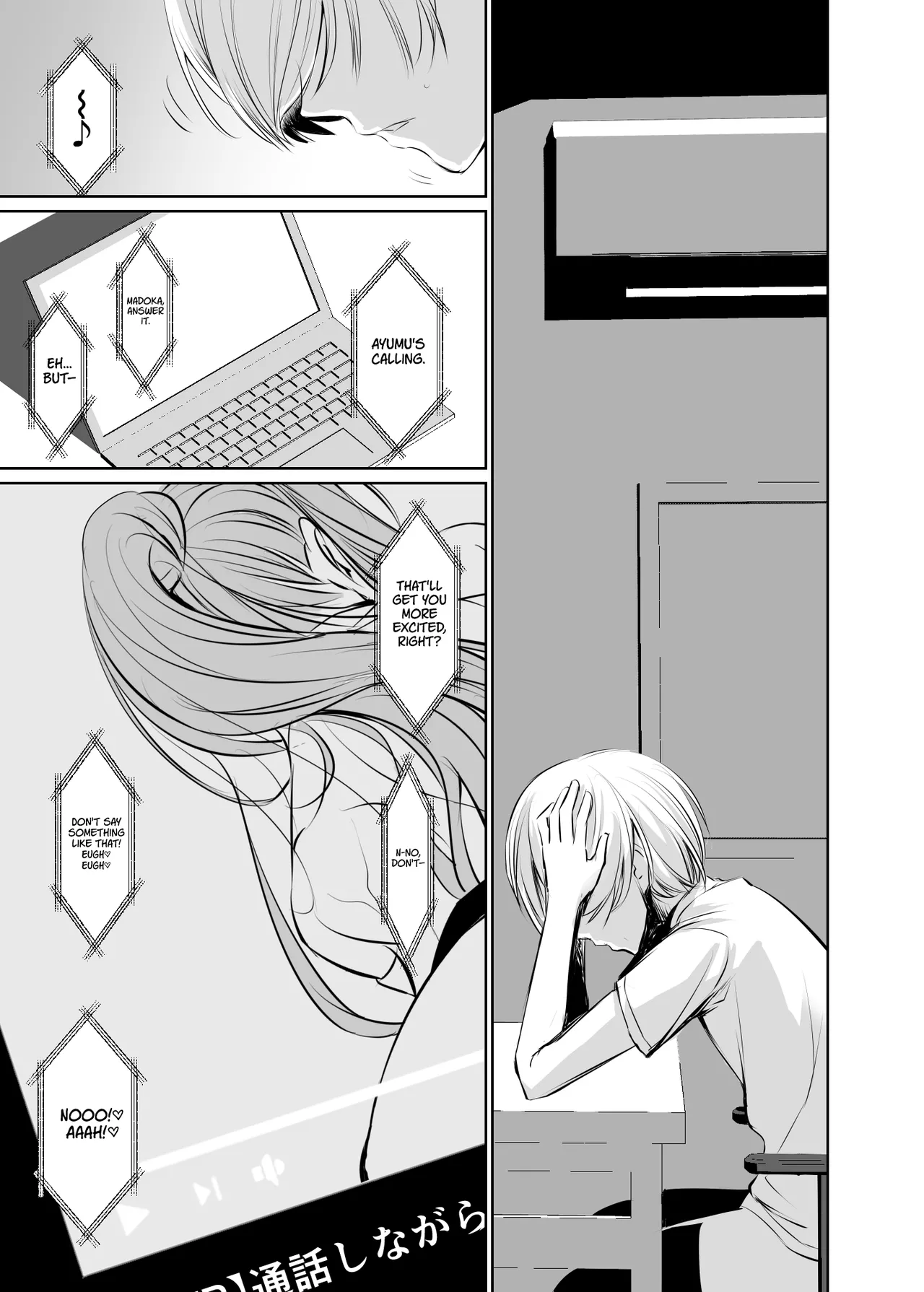 [DEX+ (Nakadera Akira)]Wakai ko ni Aisa Rete 2 | Being loved by a younger person(2) [English] [AKOTLs] [Digital] Page 37