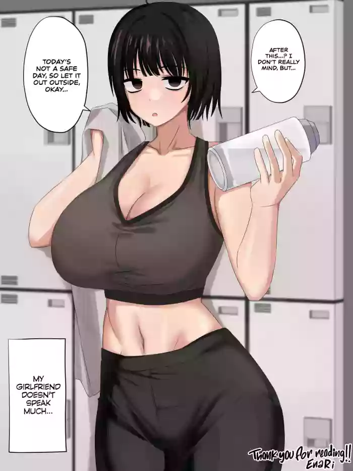 [EnaRi]Mukuchi Muhyoujou (?) Kanojo | My quiet, expressionless (?) girlfriend[English] [AKOTLs] [Digital]