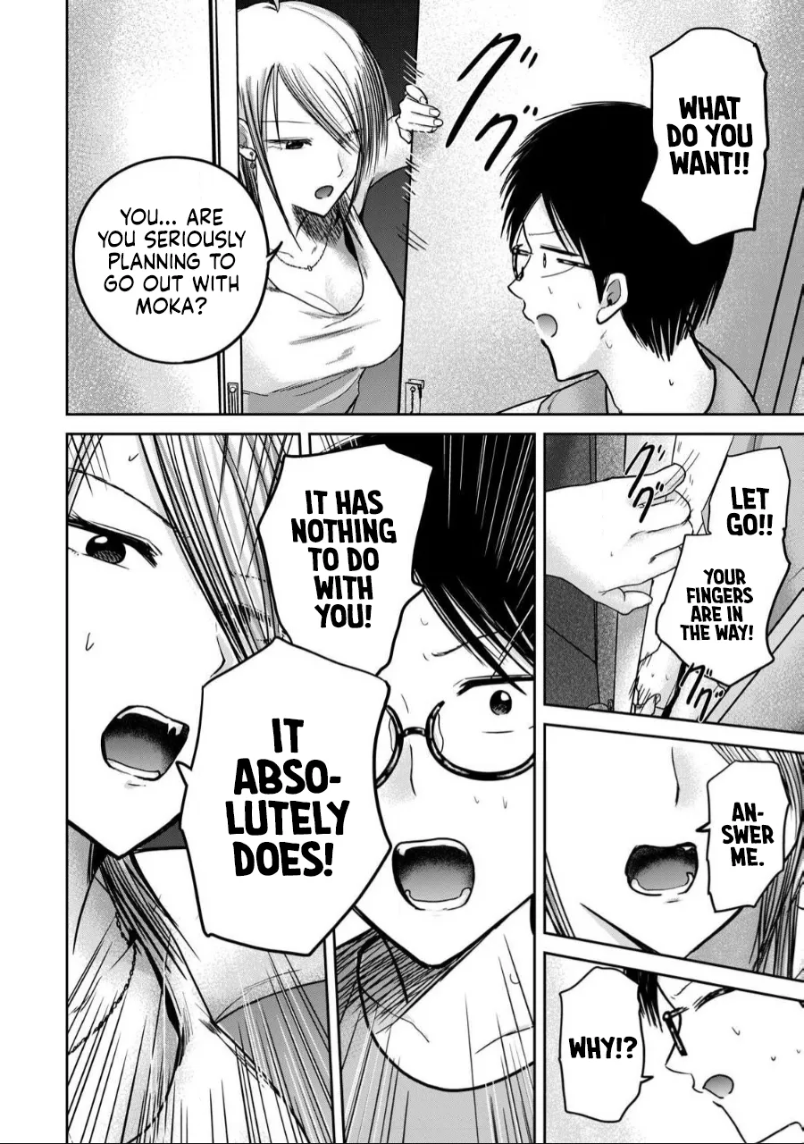 [Nakaura Tomoki]Ueno-kun wa Kaihatsu-zumi Dai 58 wa | Ueno-kun Has Been Developed Chapter 58[English] Page 2