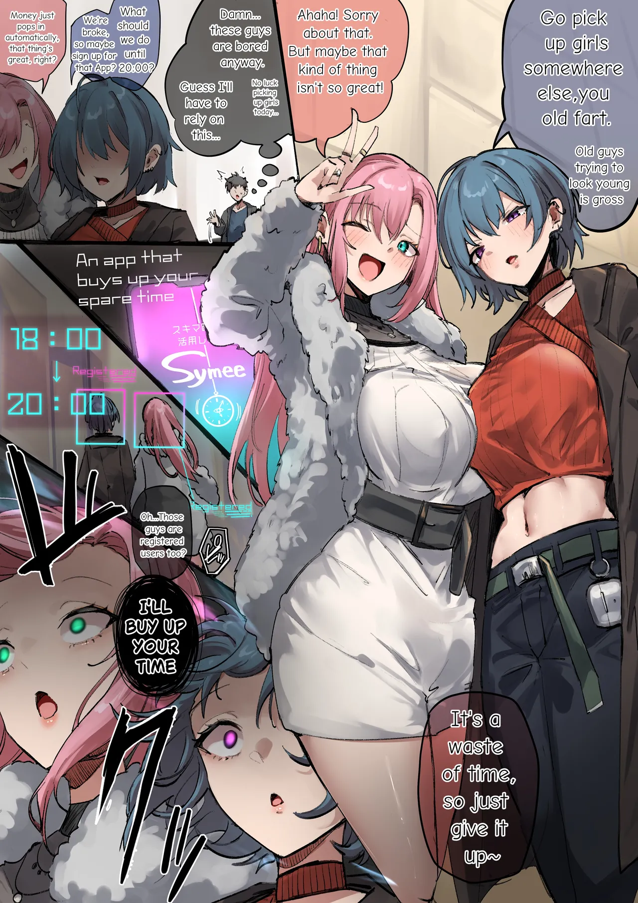 [R.S.I. (Rim)]【#258】Limited portrait opening on December 21(Sunday)[English] Page 1