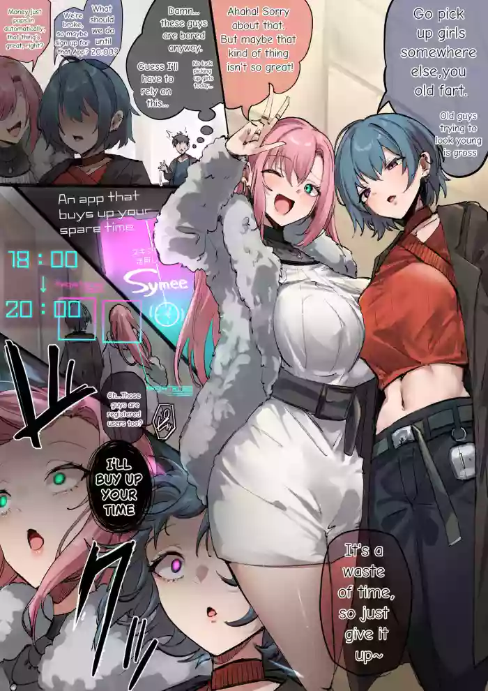 [R.S.I. (Rim)]【#258】Limited portrait opening on December 21(Sunday)[English]