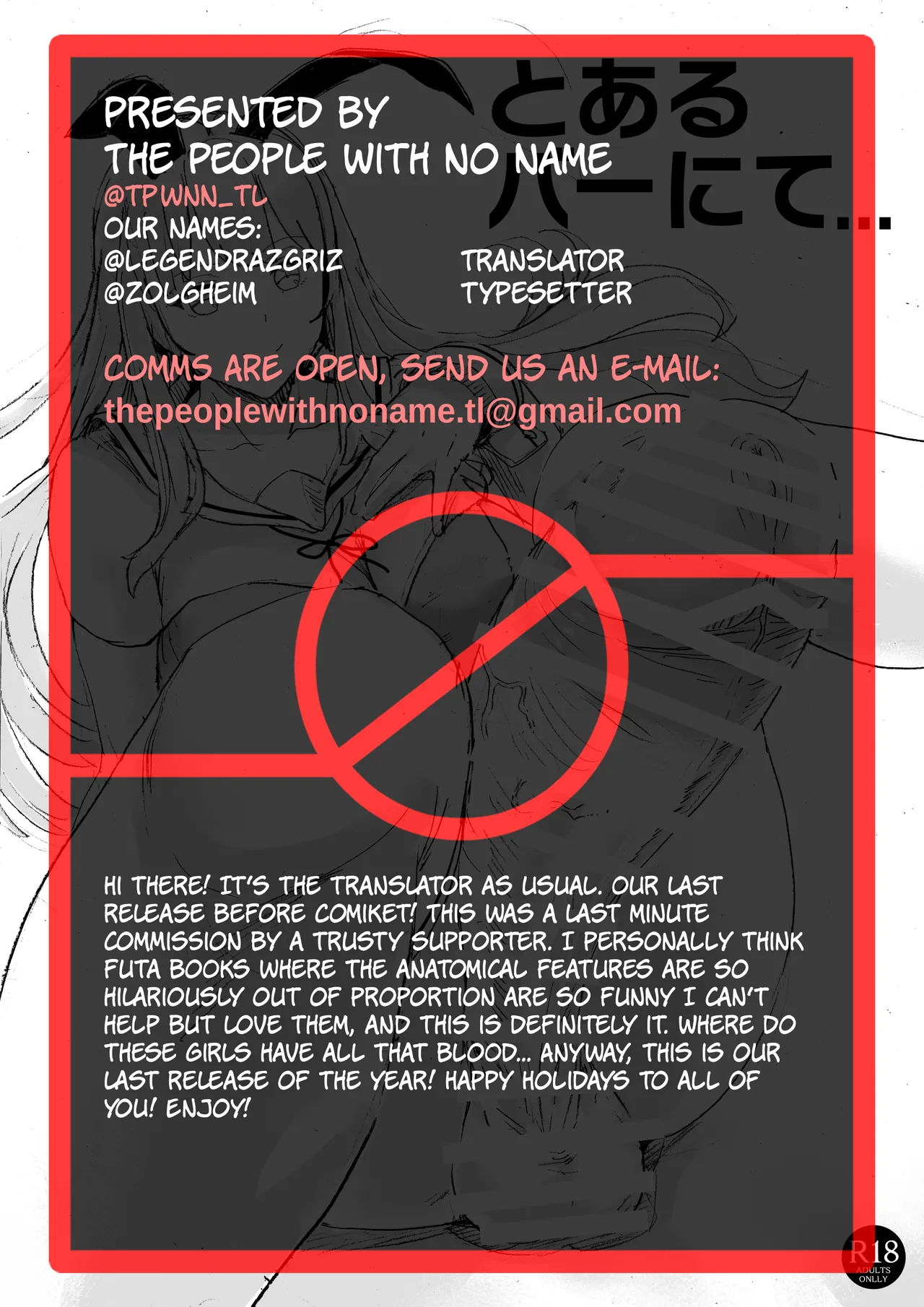 [Pikopiko Saber]Toaru Bar Nite... | At A Certain Bar...[English] [The People With No Name] Page 21