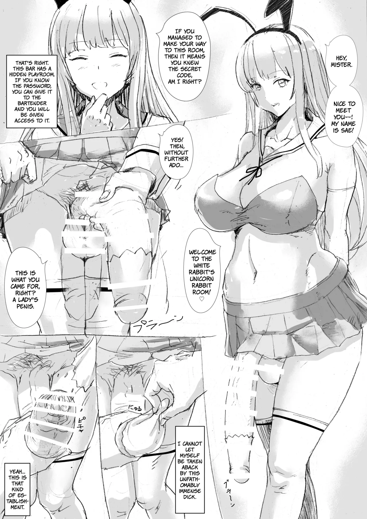 [Pikopiko Saber]Toaru Bar Nite... | At A Certain Bar...[English] [The People With No Name] Page 3