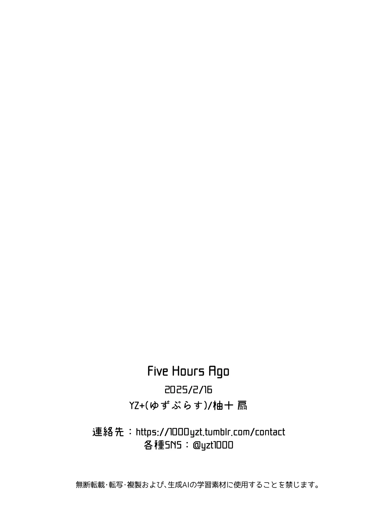 [YZ+ (Yuzuto Sen)]Nijigen Otaku-kun wa Gal Oppai de Kan Ochi Shasei | Otaku-kun is utterly defeated and cum hard thanks to the gyaru's boobs[Digital] [English] [meganekun_tl] Page 65