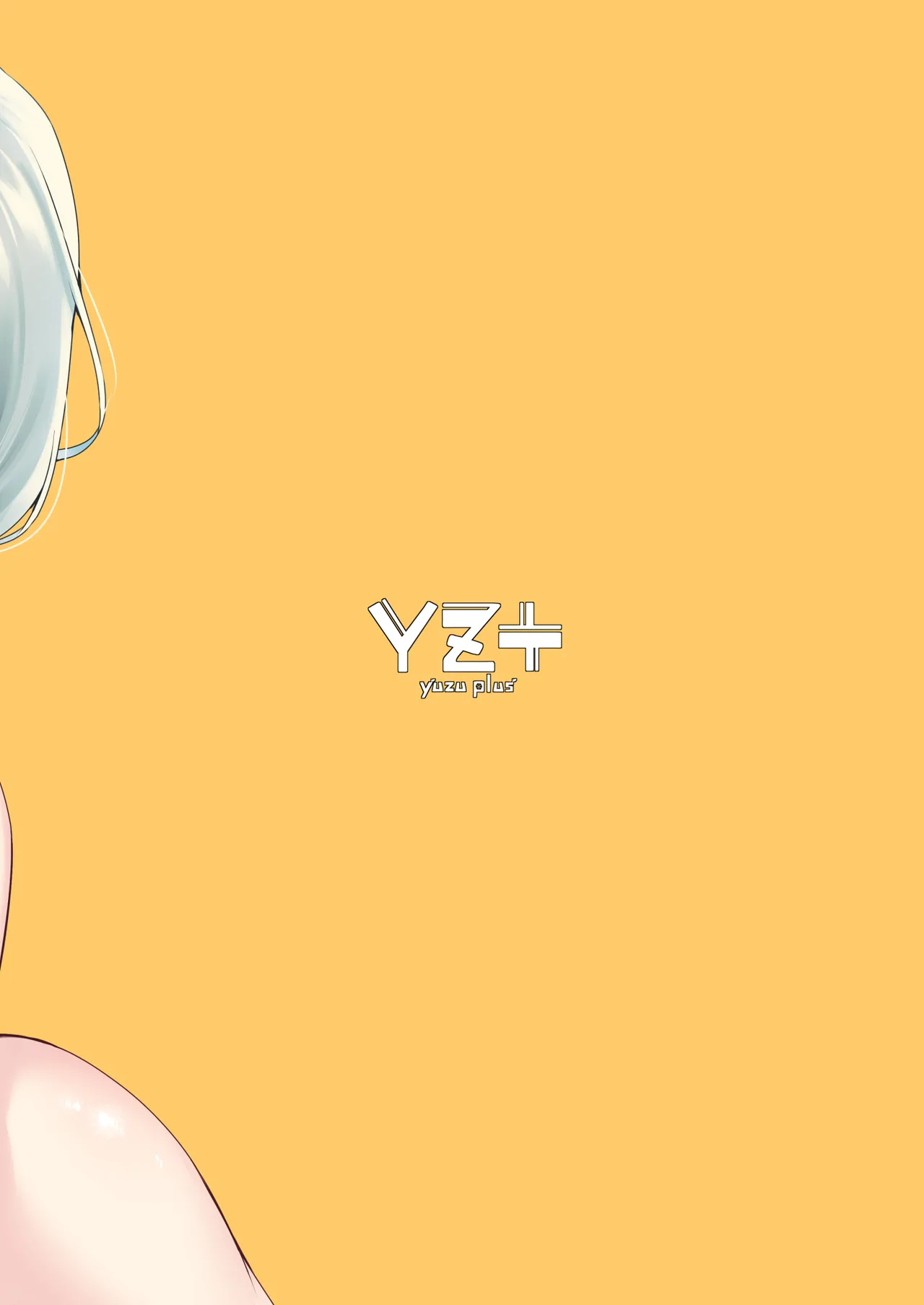 [YZ+ (Yuzuto Sen)]Nijigen Otaku-kun wa Gal Oppai de Kan Ochi Shasei | Otaku-kun is utterly defeated and cum hard thanks to the gyaru's boobs[Digital] [English] [meganekun_tl] Page 66