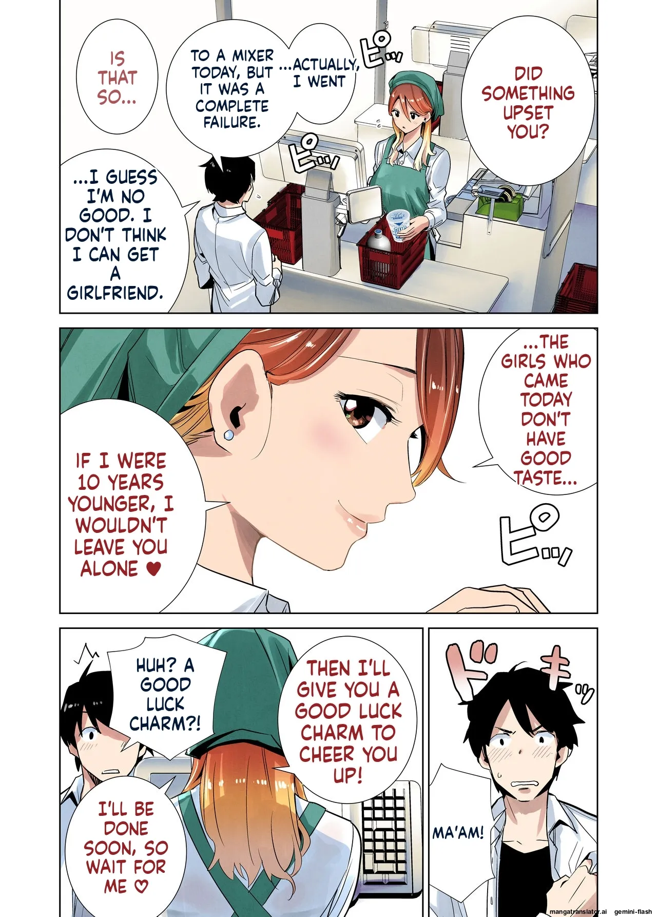 [RK-2]Tonari no Ie no Muboubi de Seibo sugiru Gal Mama Page 13