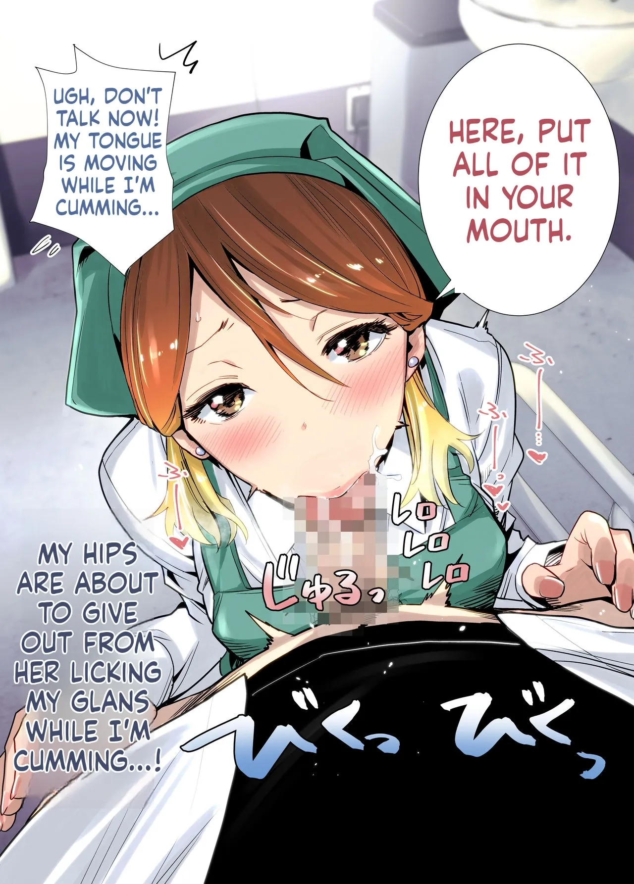 [RK-2]Tonari no Ie no Muboubi de Seibo sugiru Gal Mama Page 23