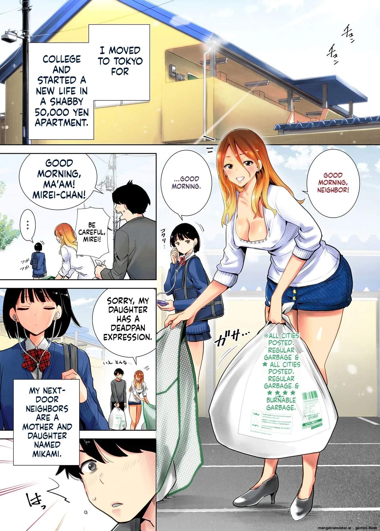 [RK-2]Tonari no Ie no Muboubi de Seibo sugiru Gal Mama Page 3