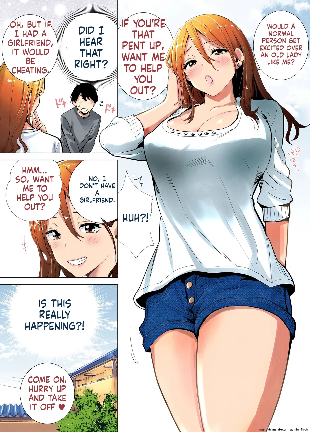[RK-2]Tonari no Ie no Muboubi de Seibo sugiru Gal Mama Page 5
