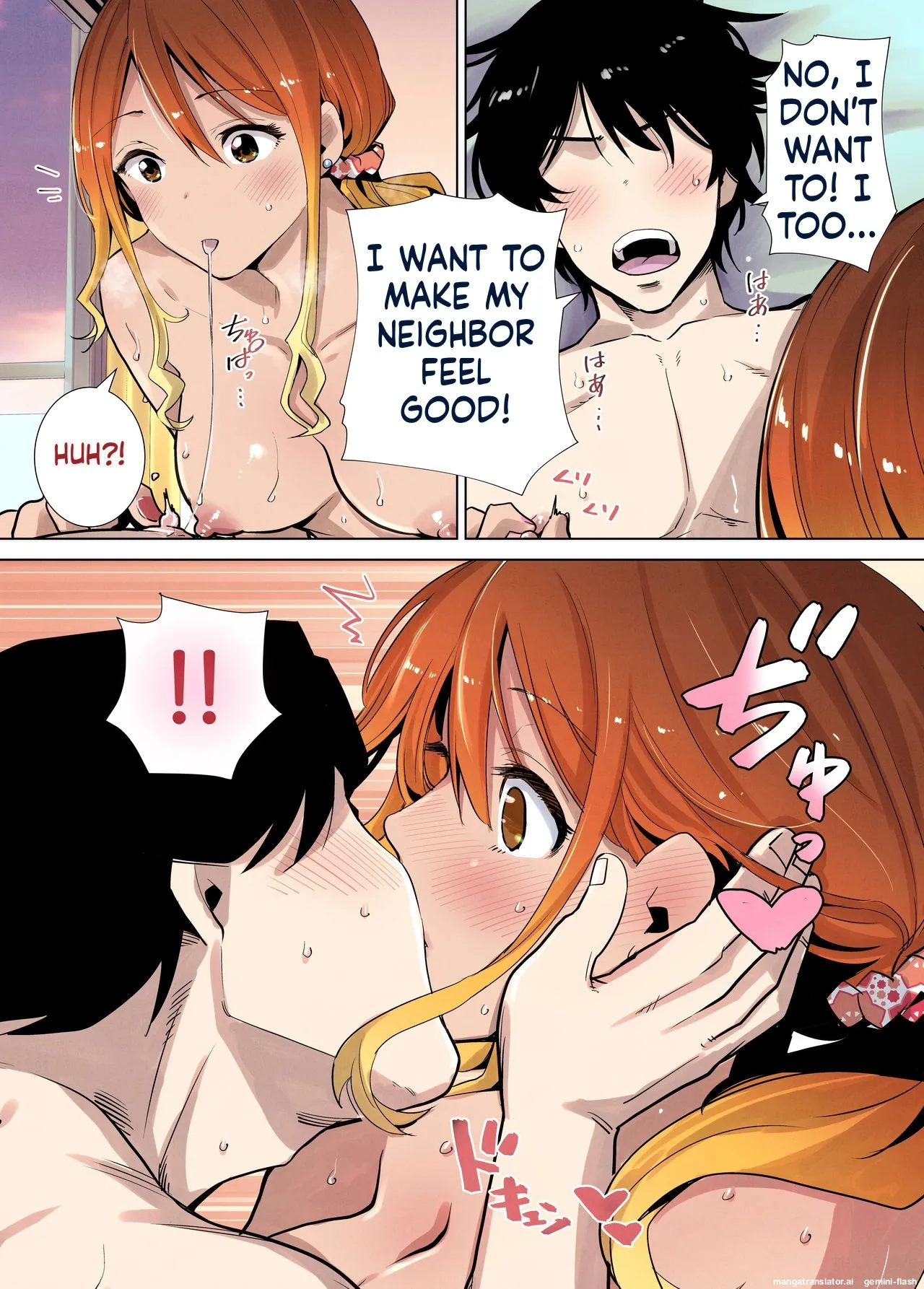 [RK-2]Tonari no Ie no Muboubi de Seibo sugiru Gal Mama Page 78