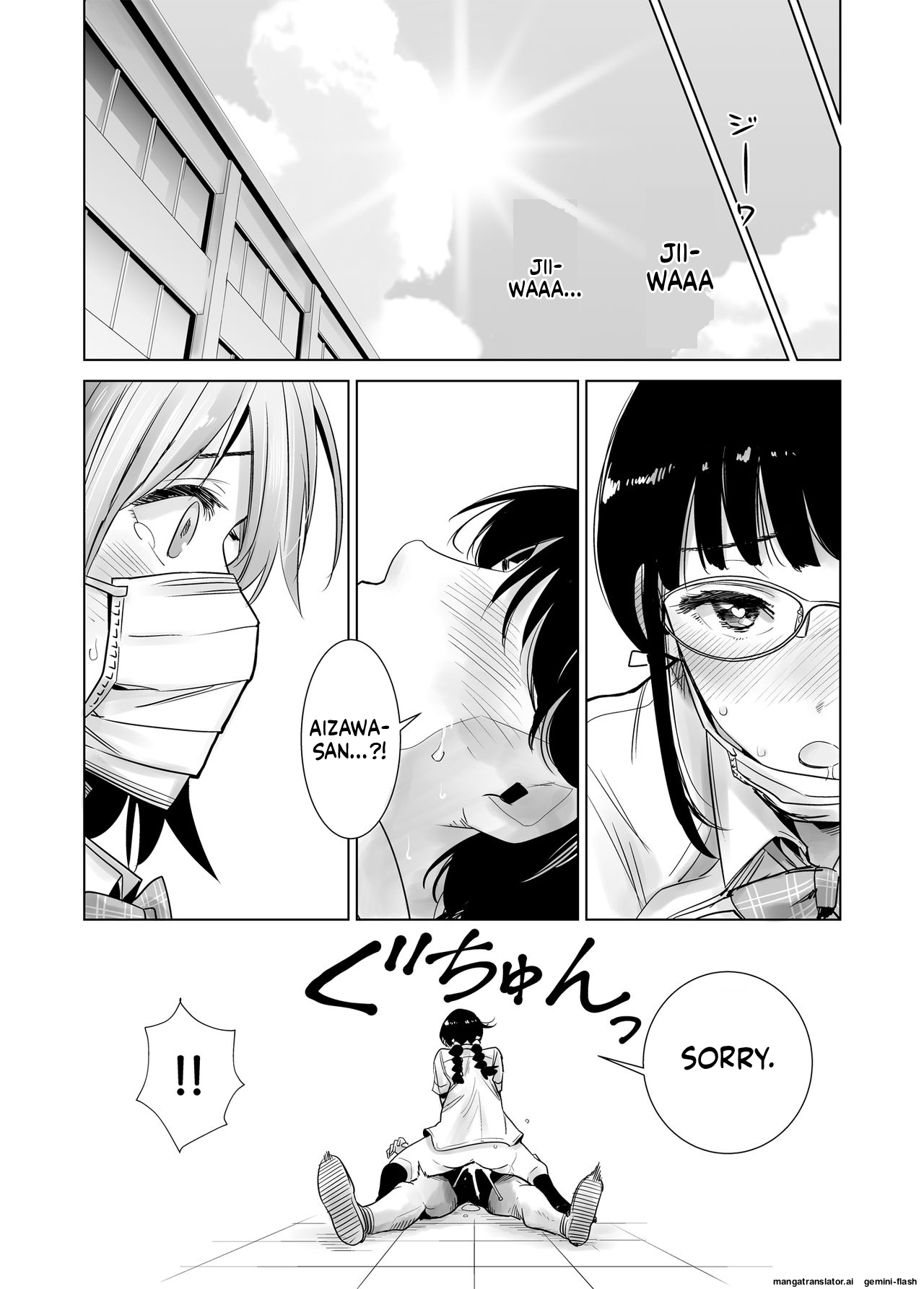 [Towelket]Hajimete Kanojo ga Dekita no ni... 2 Page 22