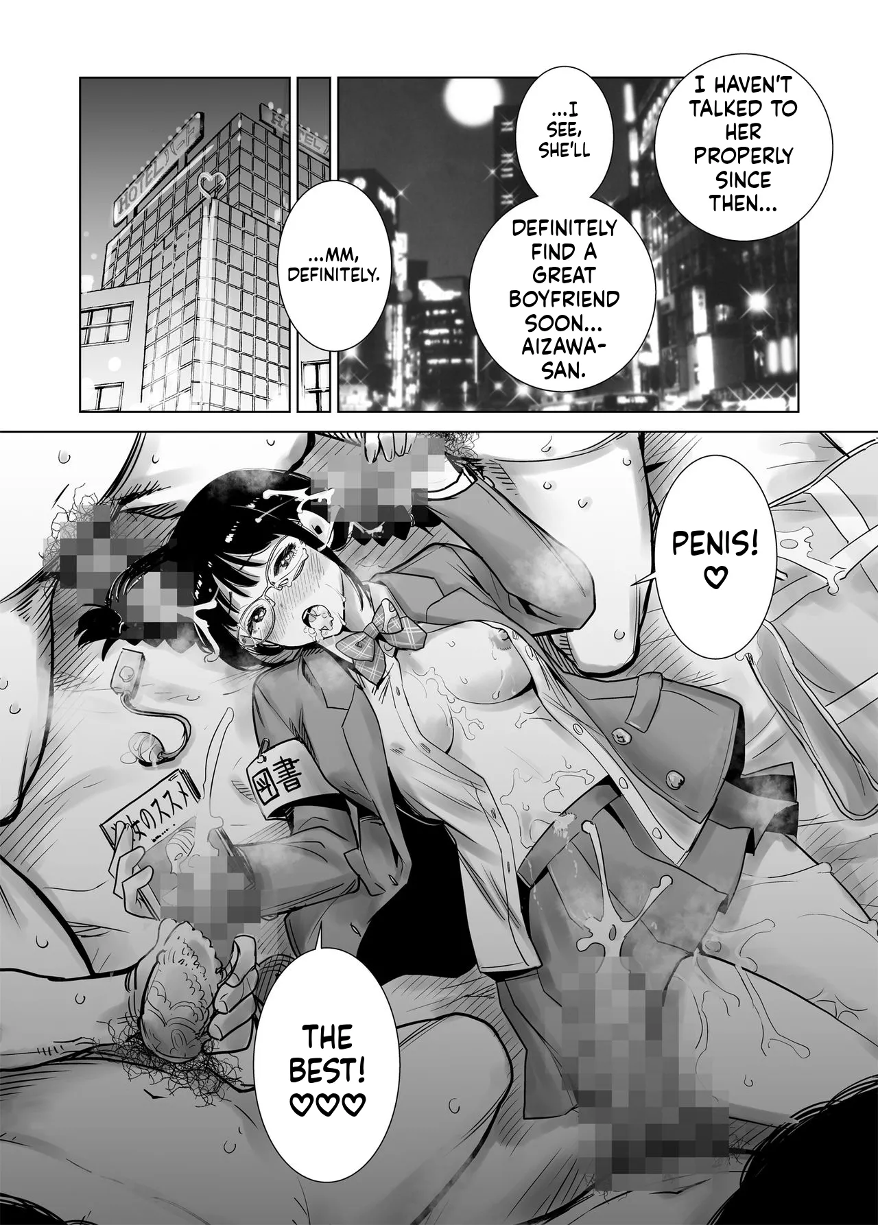 [Towelket]Hajimete Kanojo ga Dekita no ni... 2 Page 48