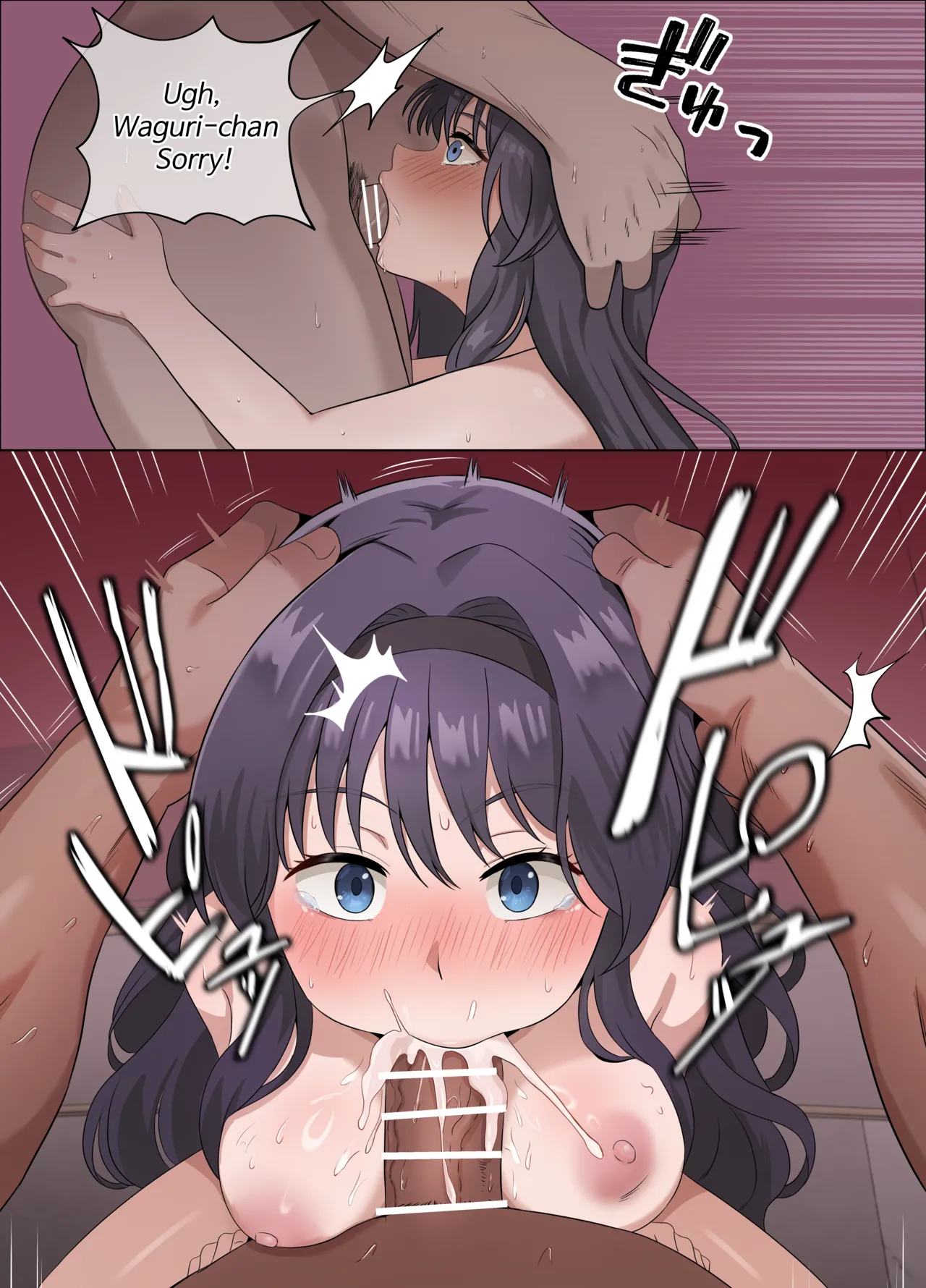[18sai_4]Kaoruko first sugar daddy experience(EN FULL) Page 13