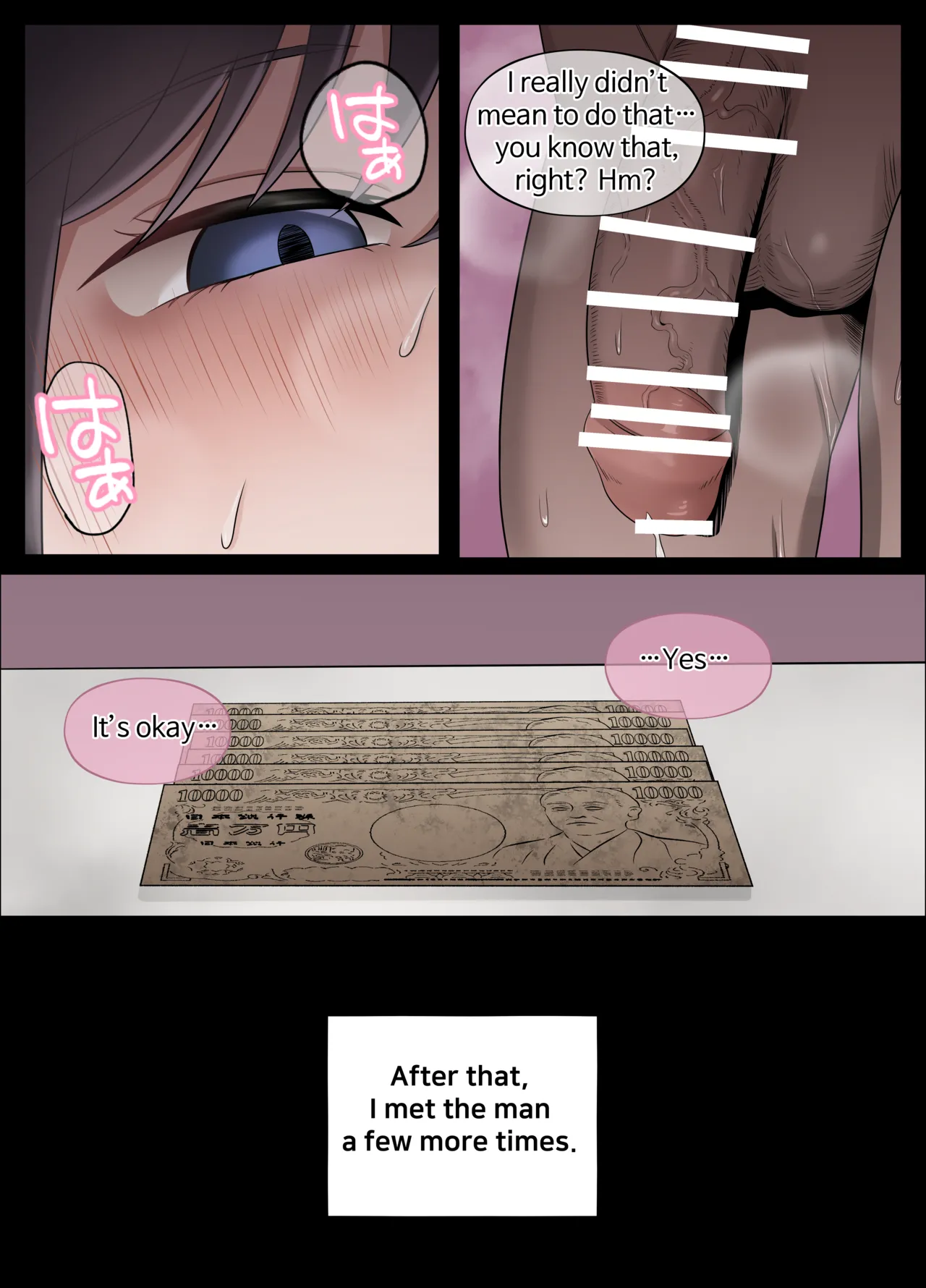 [18sai_4]Kaoruko first sugar daddy experience(EN FULL) Page 15