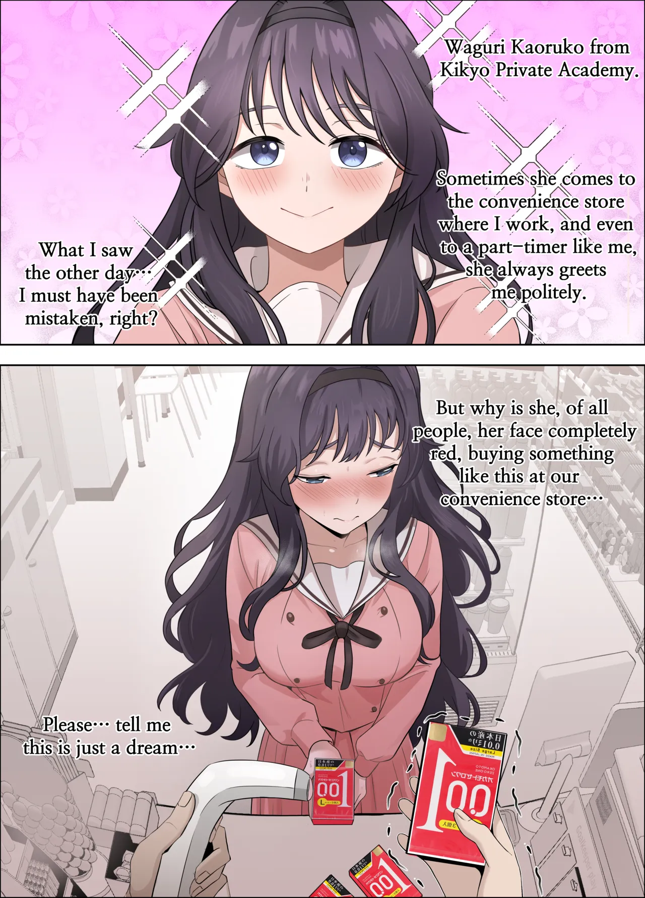 [18sai_4]Kaoruko first sugar daddy experience(EN FULL) Page 40