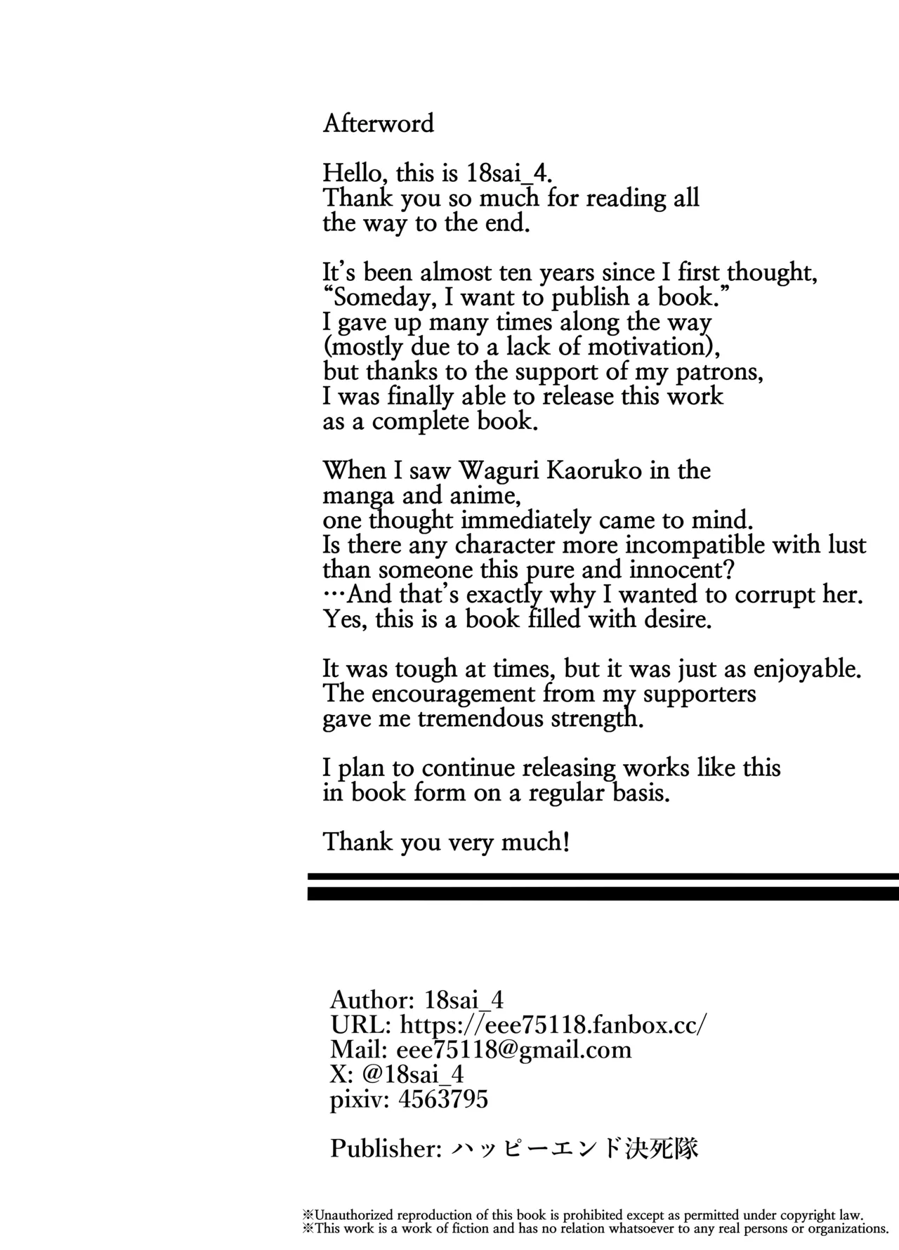 [18sai_4]Kaoruko first sugar daddy experience(EN FULL) Page 44
