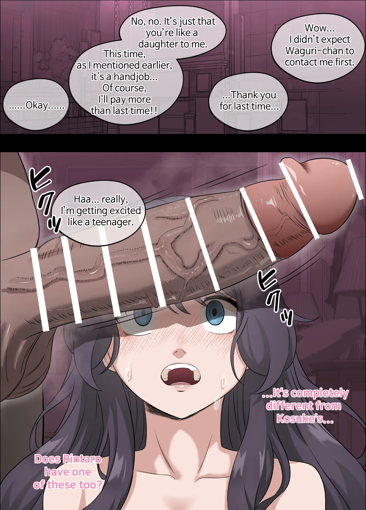 [18sai_4]Kaoruko first sugar daddy experience(EN FULL) Page 8