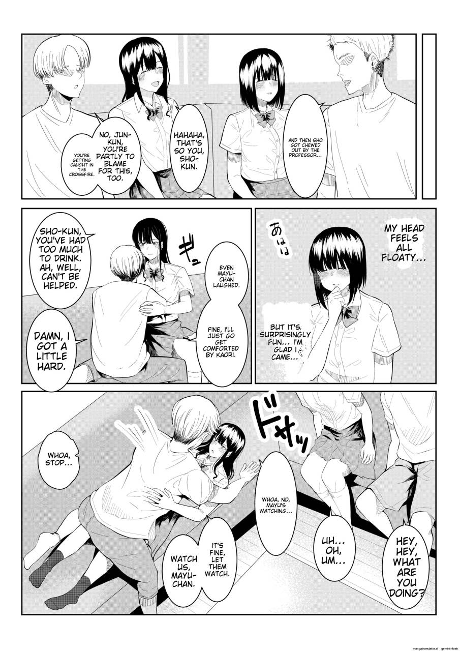 [Furaimai]Charai Daigakusei ni Netorareta Boku no Kanojo Page 13